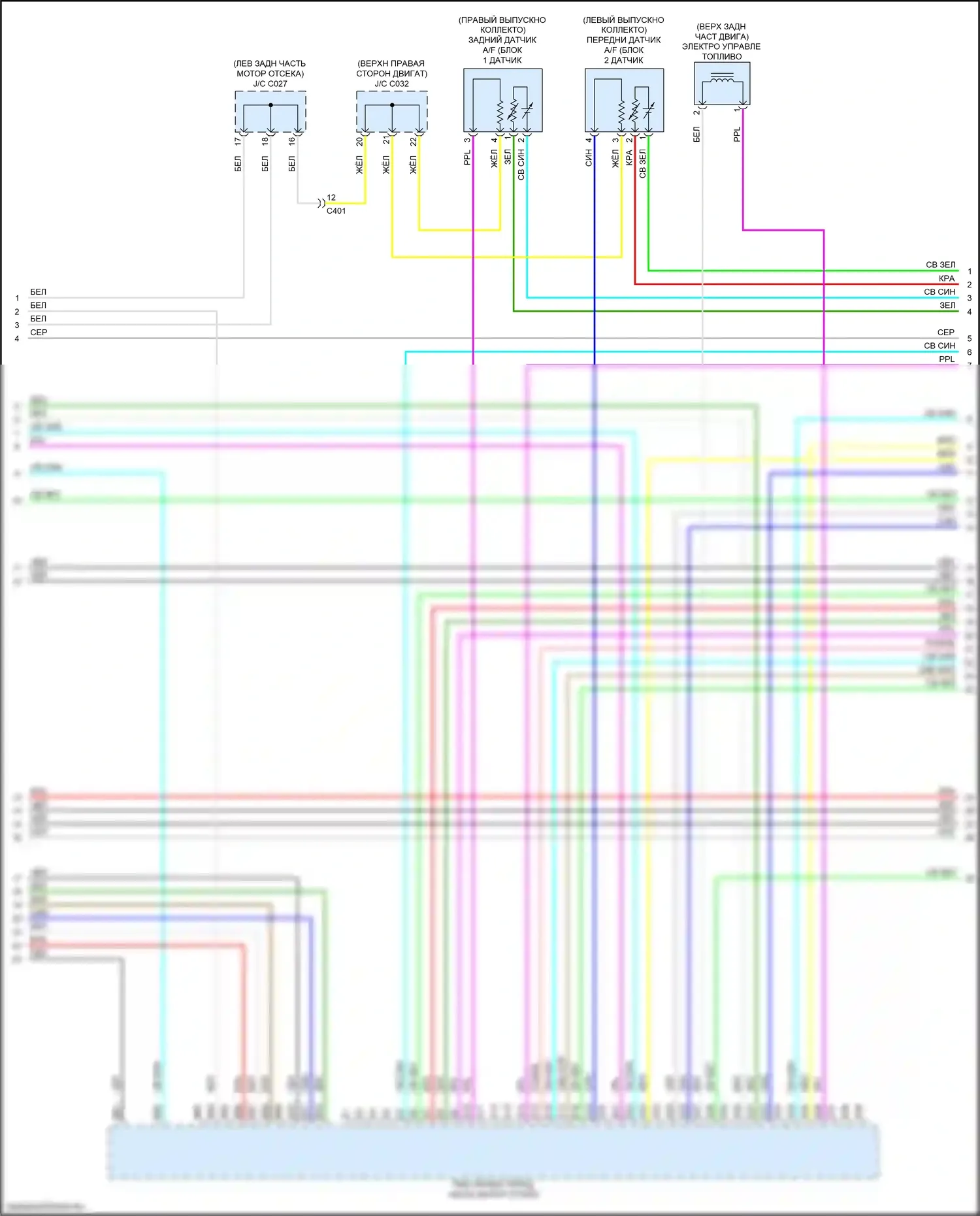 MDX Acura IV (2021-2024): Электросхема двигателя 3,0л турбо (5 из 9) 
