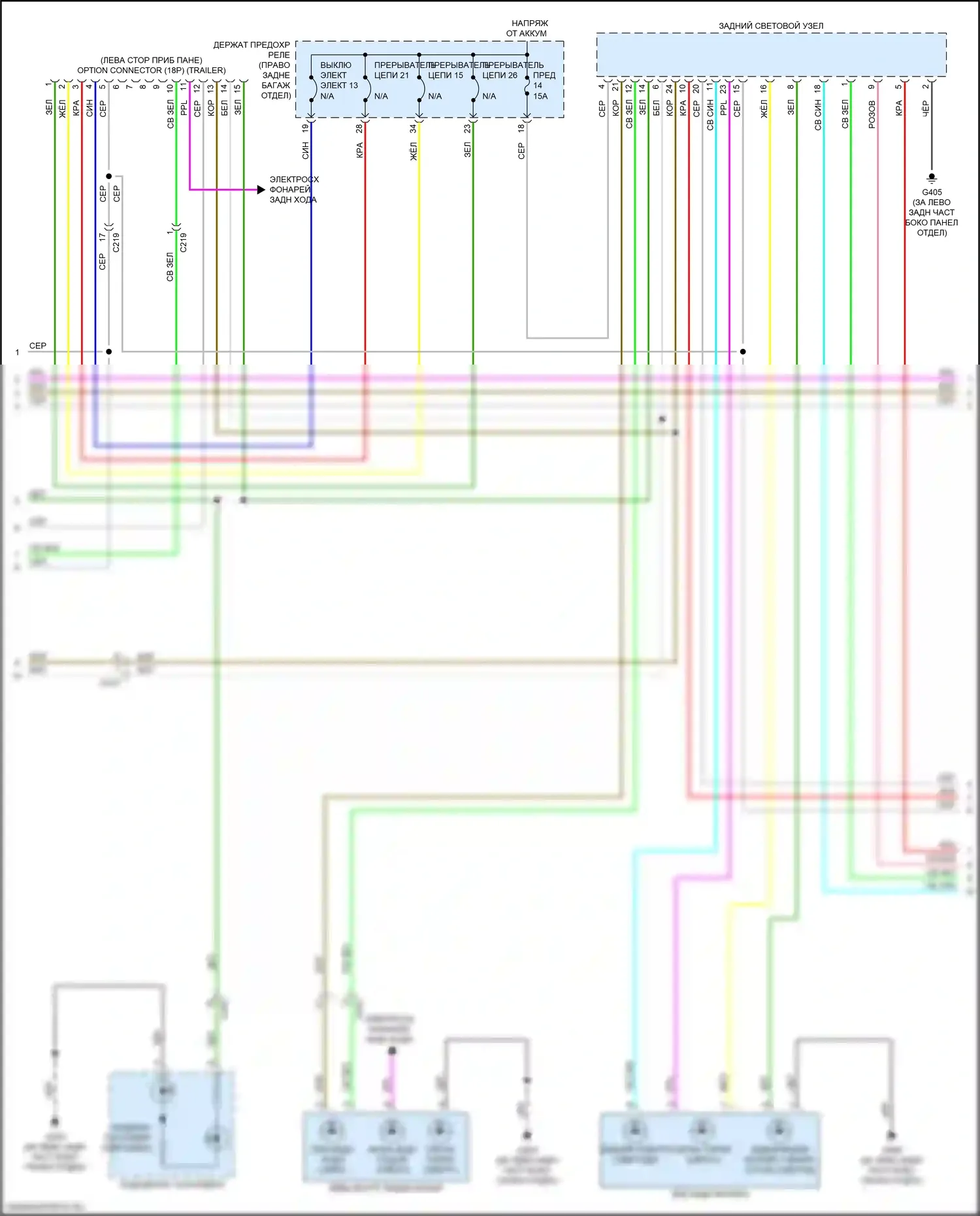 MDX Acura IV (2021-2024): Электросхема фар и фонарей (3 из 4) 
