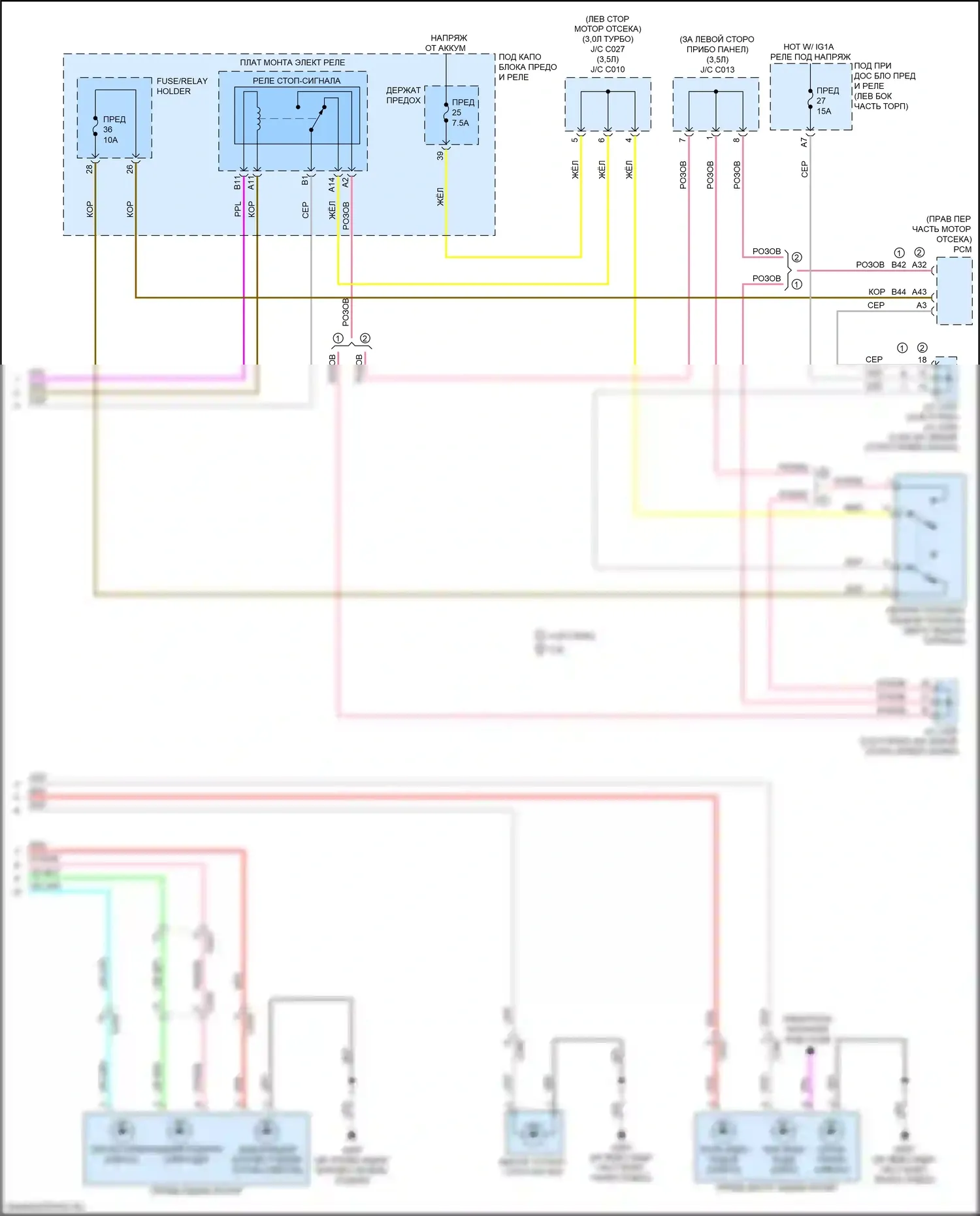 MDX Acura IV (2021-2024): Электросхема фар и фонарей (4 из 4) 