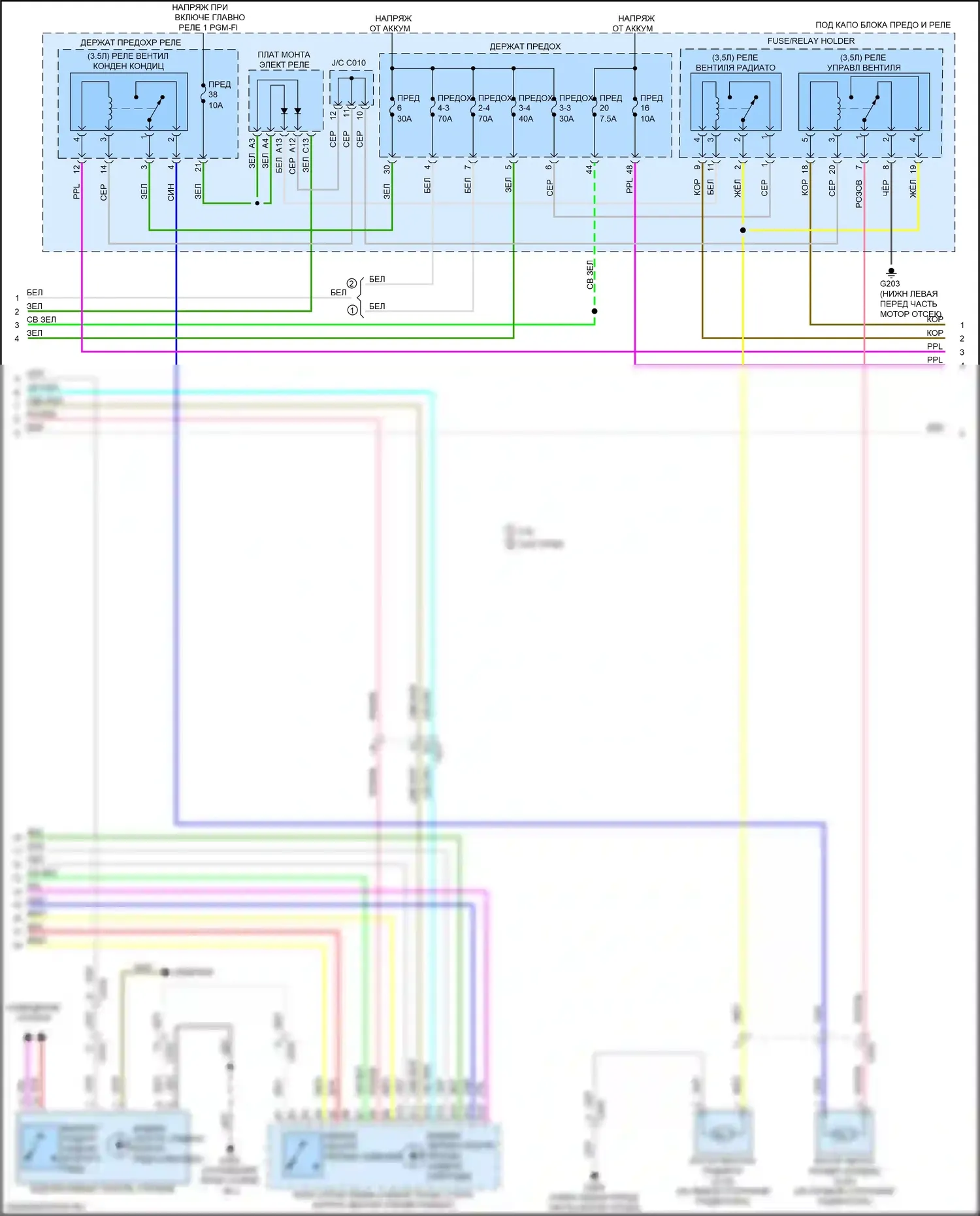 MDX Acura IV (2021-2024): Электросхема климат контроля (3 из 5) 