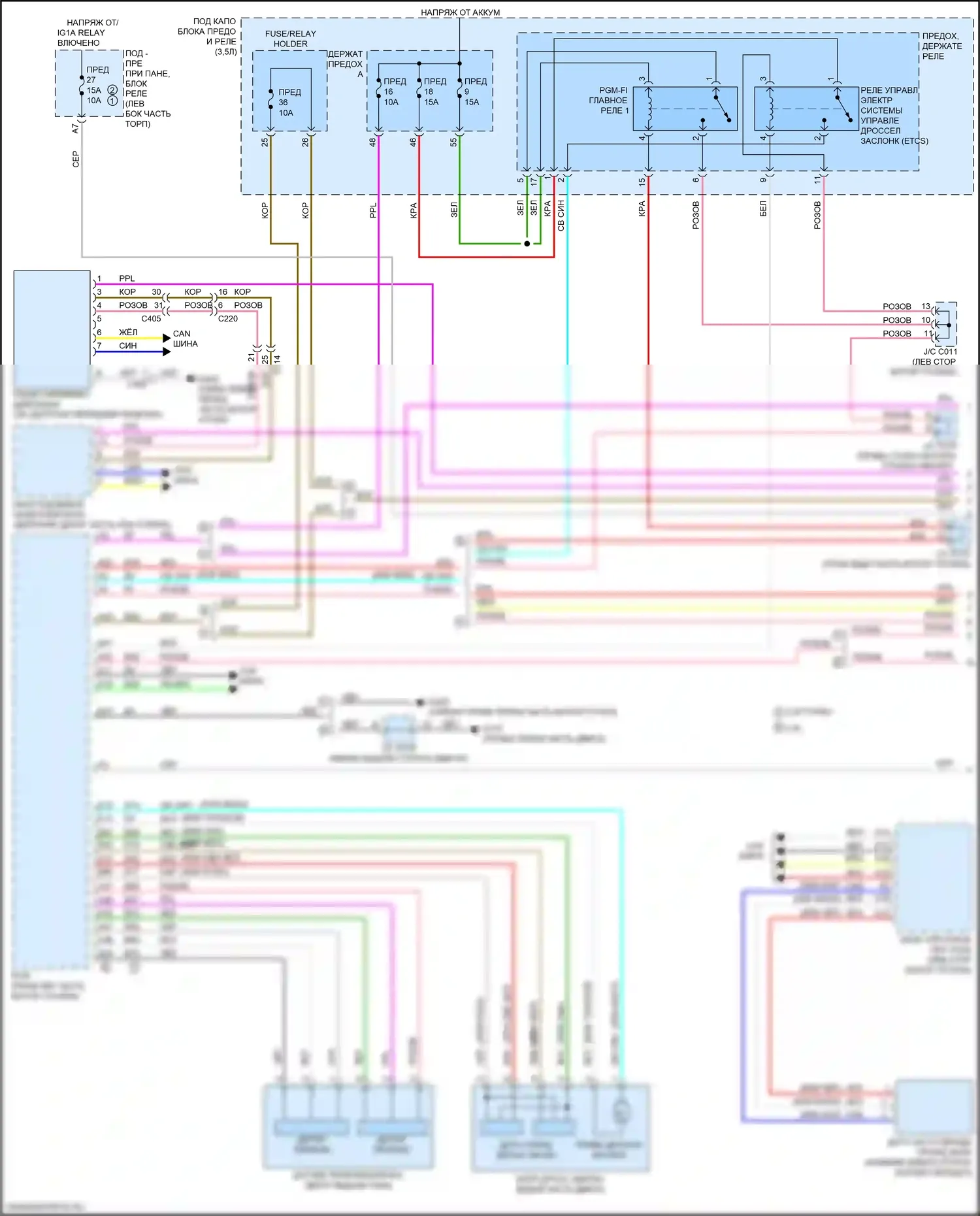 MDX Acura IV (2021-2024): Электросхема круиз-контроля (1 из 3) 