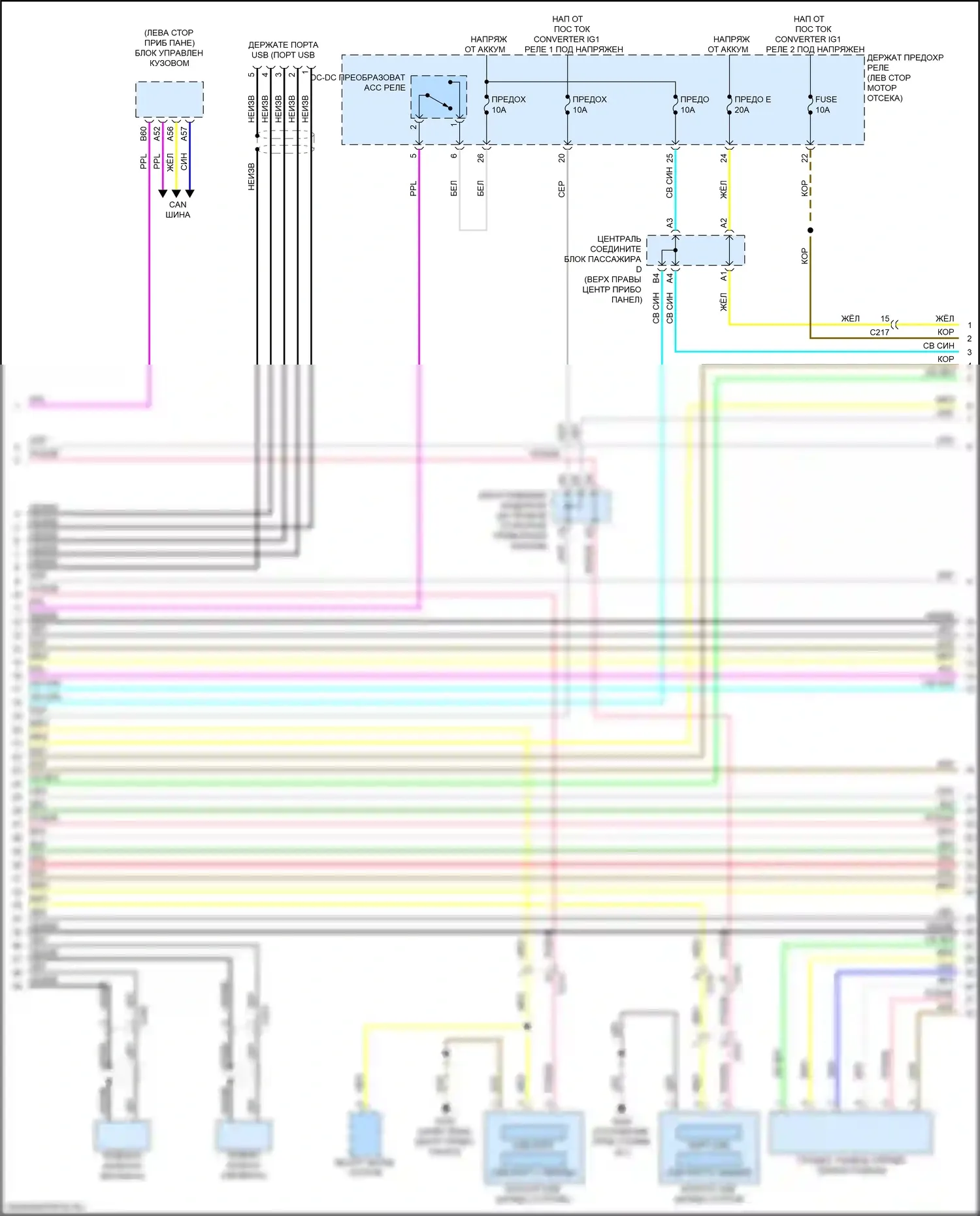 MDX Acura IV (2021-2024): Электросхема магнитолы, 12 динамиков (2 из 5) 