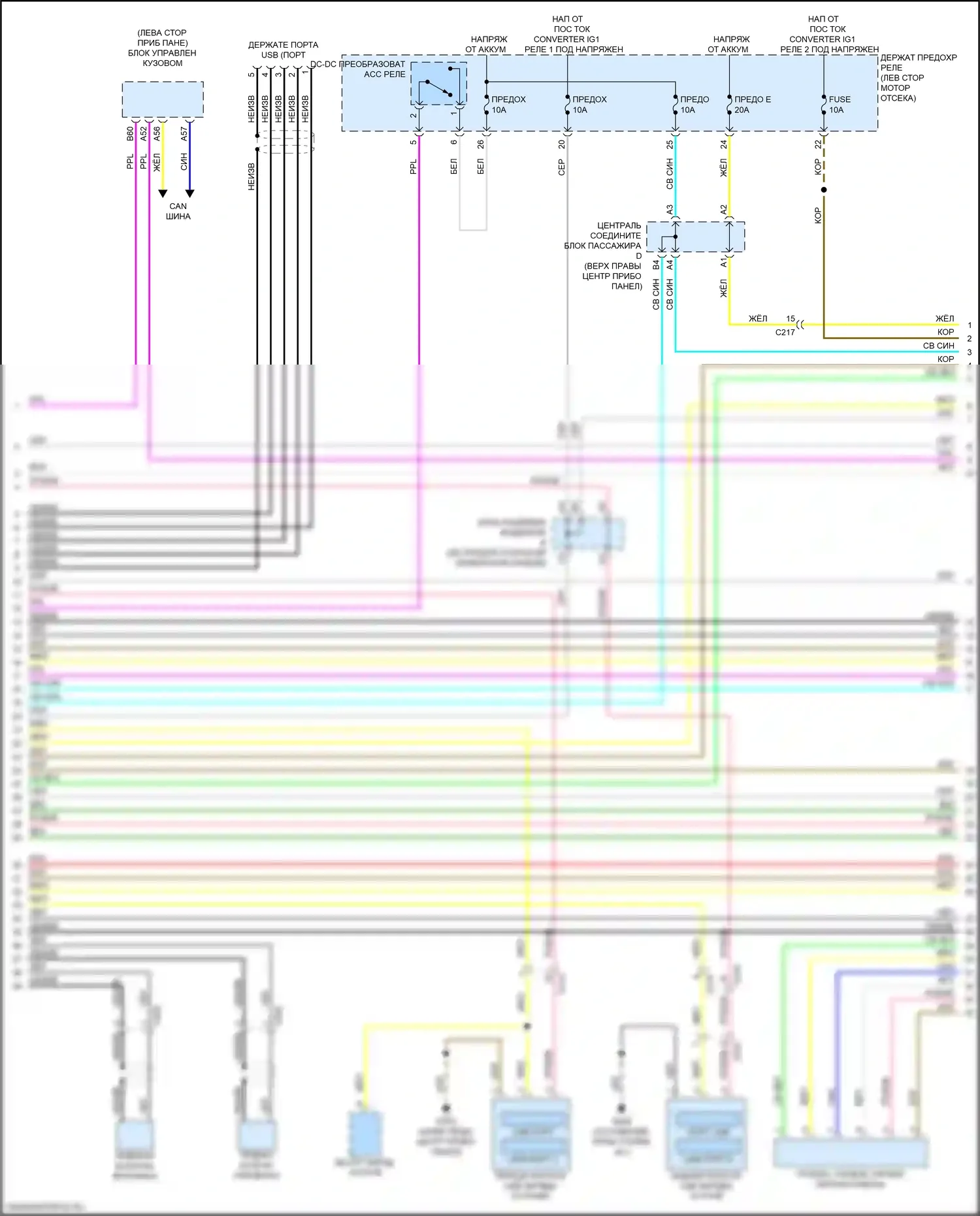 MDX Acura IV (2021-2024): Электросхема магнитолы, 16 динамиков (2 из 5) 