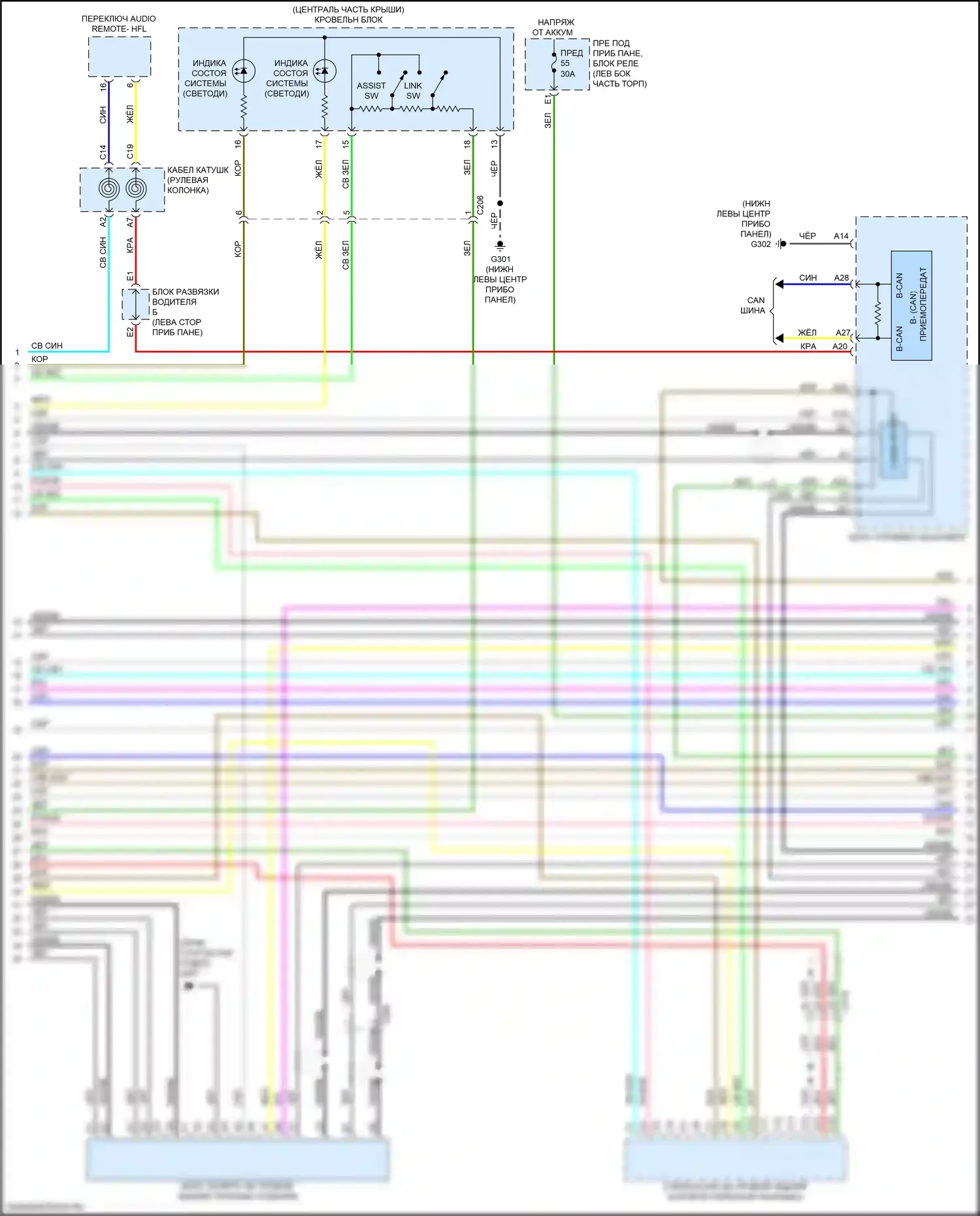 MDX Acura IV (2021-2024): Электросхема магнитолы, 9 динамиков (4 из 5) 