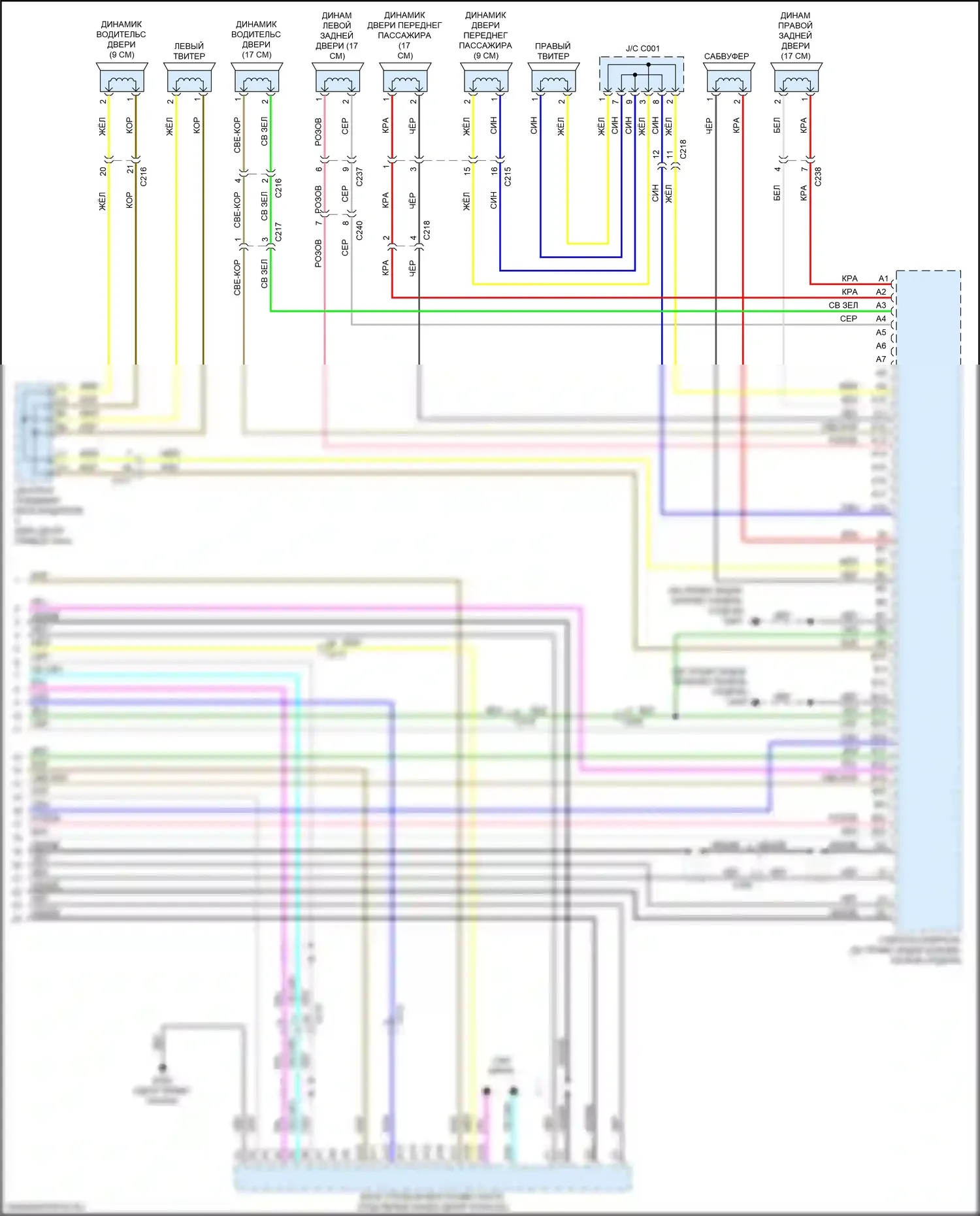 MDX Acura IV (2021-2024): Электросхема магнитолы, 9 динамиков (5 из 5) 