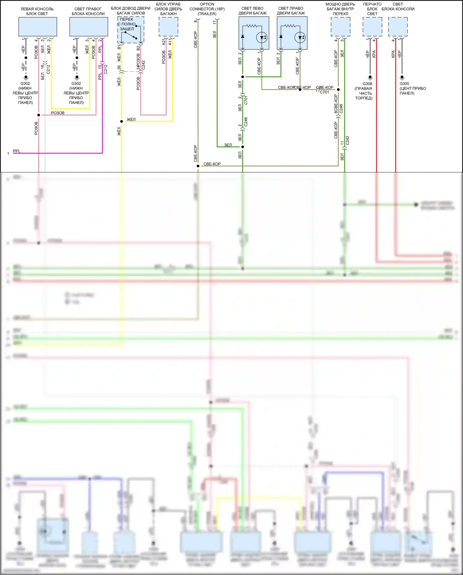MDX Acura IV (2021-2024): Электросхема освещения салона (4 из 5) 