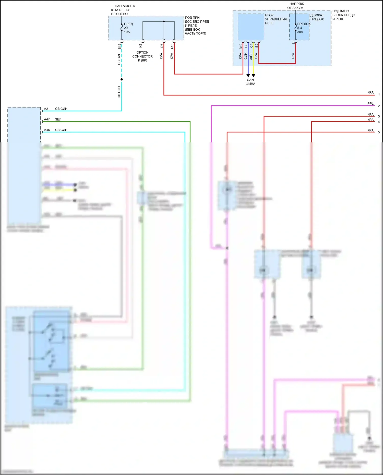 MDX Acura IV (2021-2024): Электросхема подсветки приборной панели (1 из 3) 