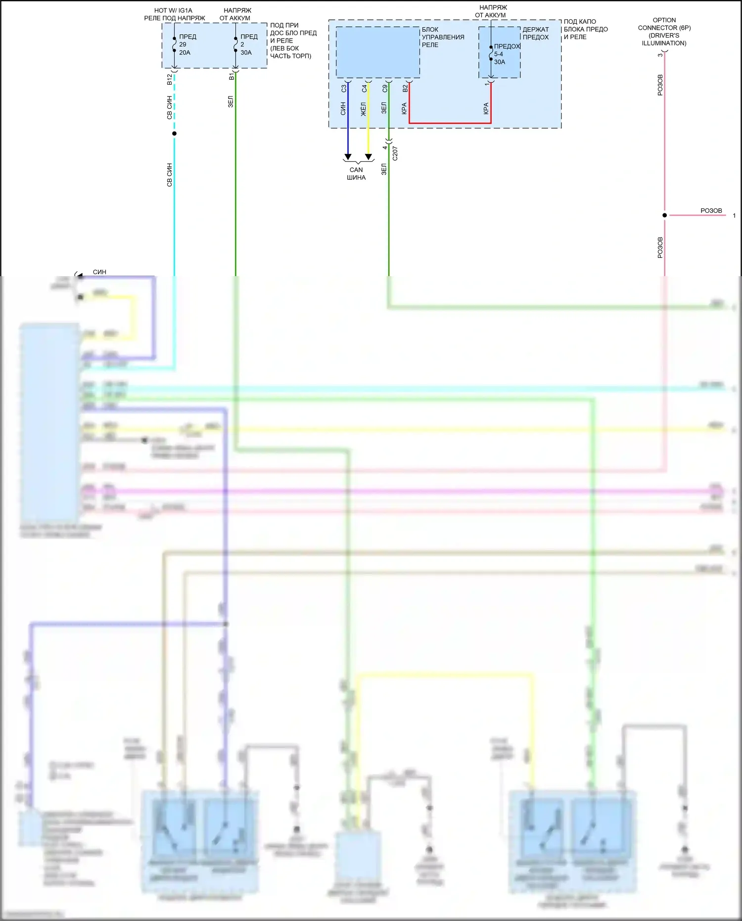 MDX Acura IV (2021-2024): Электросхема таймера входного светофора (1 из 3) 