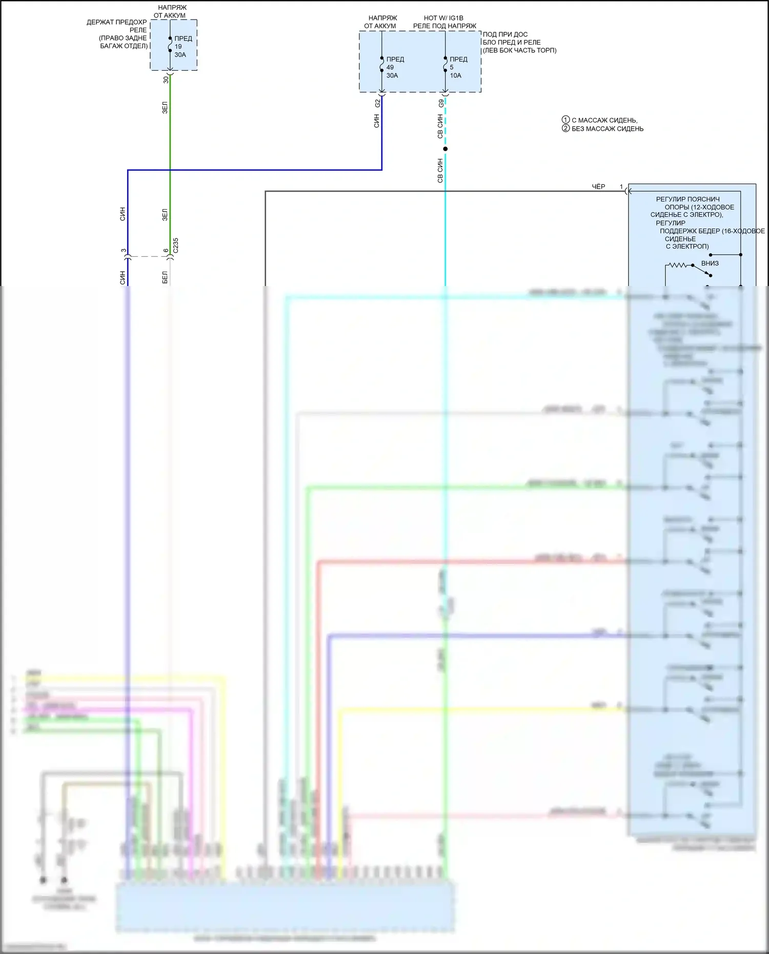 MDX Acura IV (2021-2024): Электросхема сиденья памяти пассажира (3 из 3) 