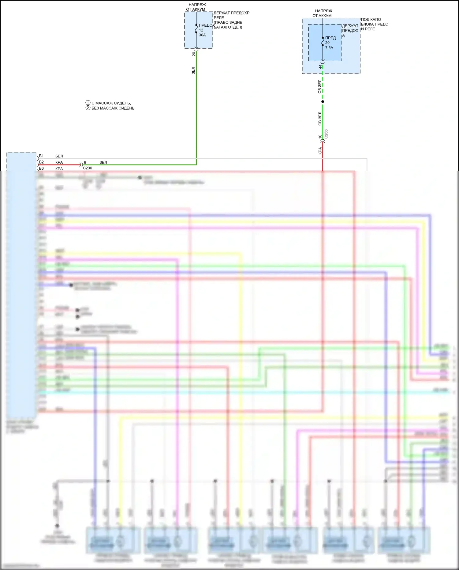 MDX Acura IV (2021-2024): Электросхема сиденья памяти водителя (1 из 3) 