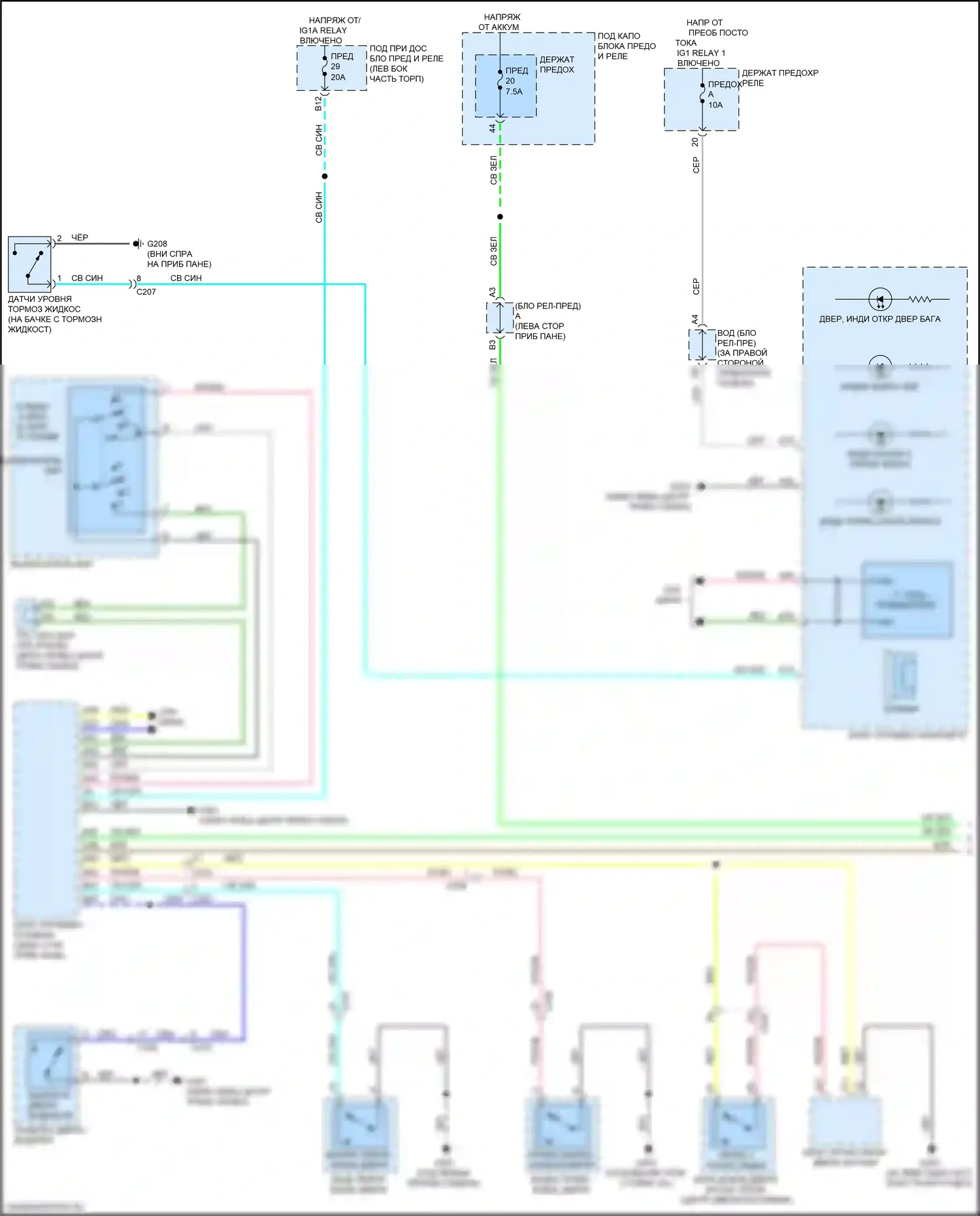MDX Acura IV (2021-2024): Электросхема (1 из 2) 
