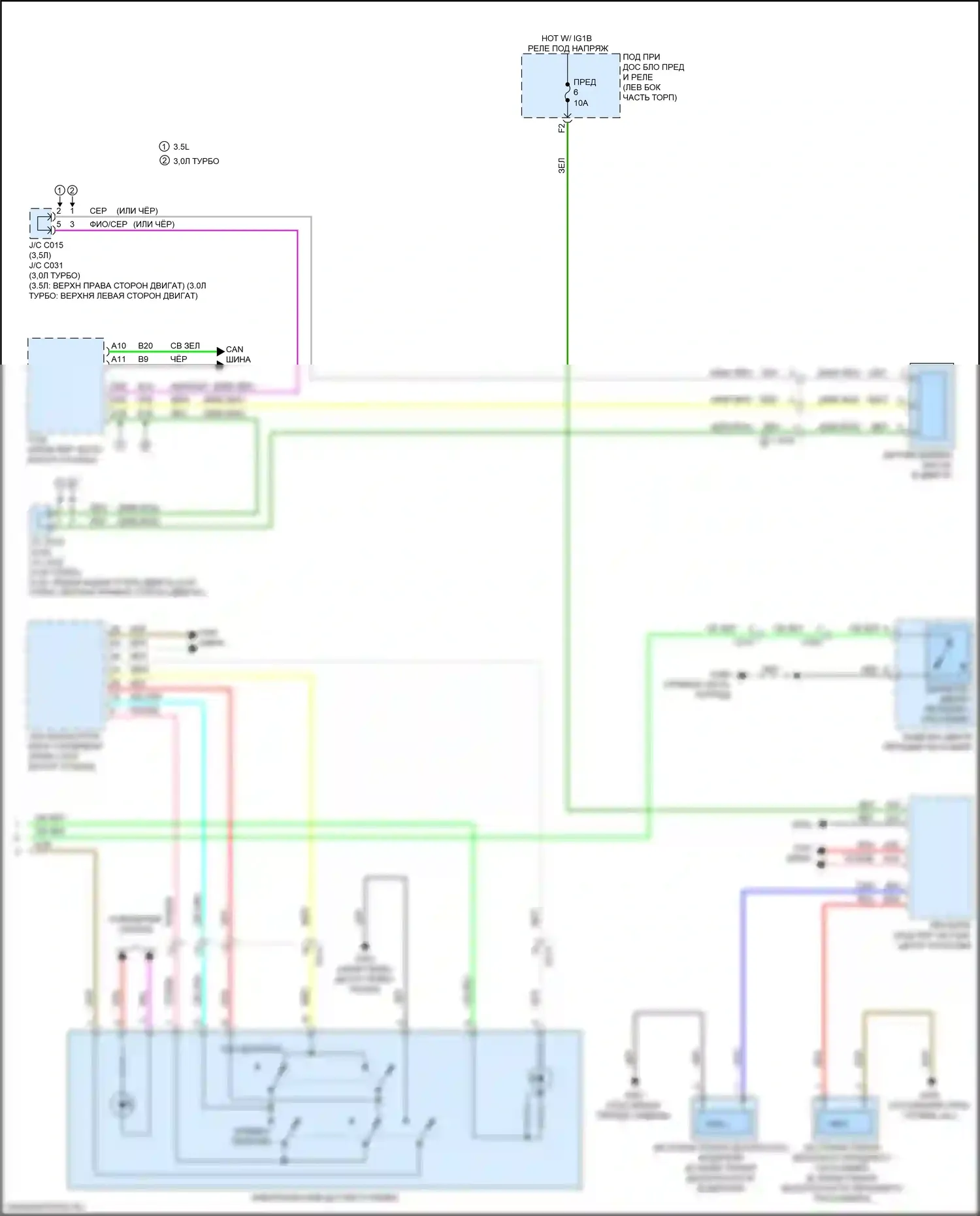 MDX Acura IV (2021-2024): Электросхема звонка (2 из 2) 