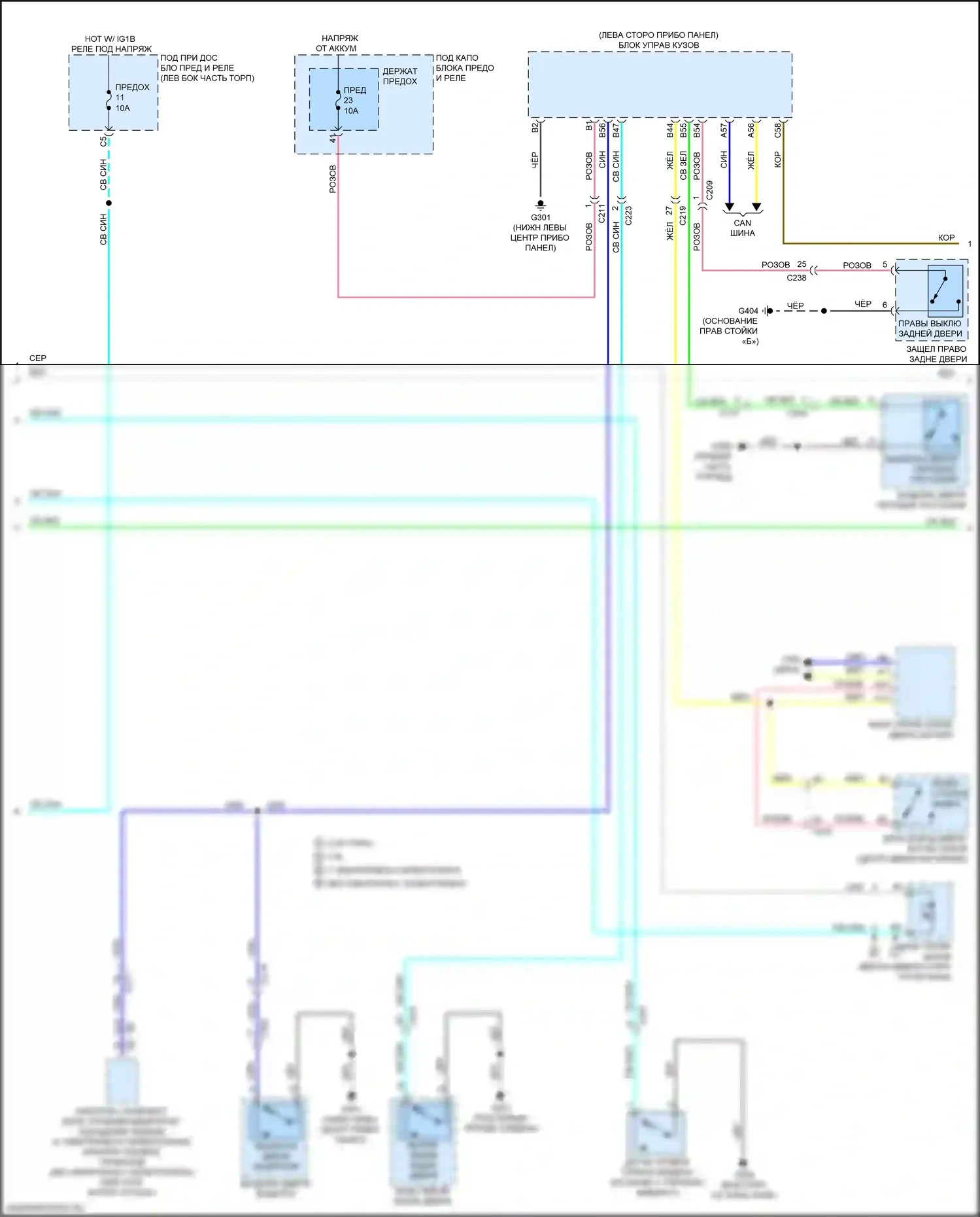 MDX Acura IV (2021-2024): Электросхема приборной панели (2 из 3) 