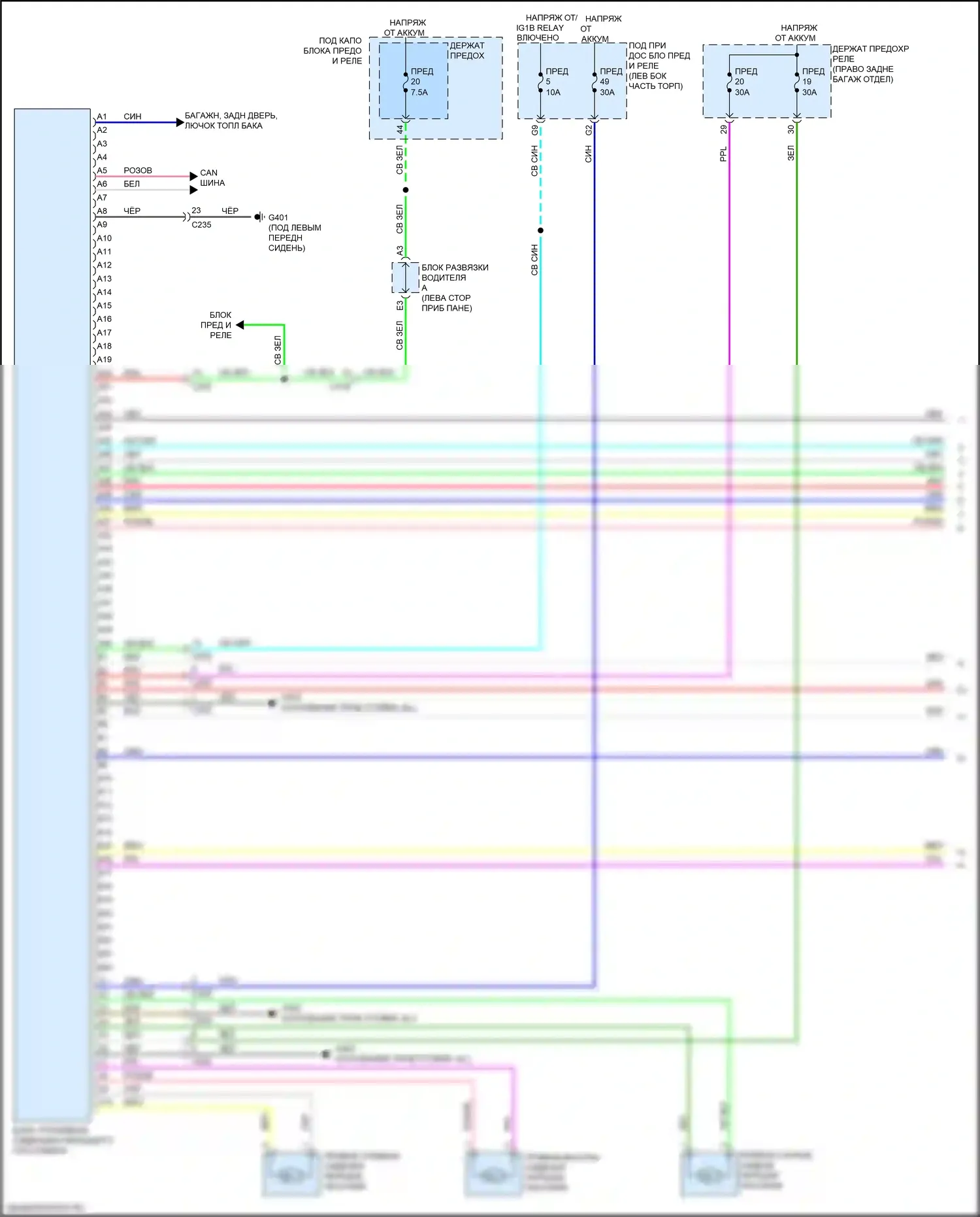 MDX Acura IV (2021-2024): Электросхема сиденья питания для пассажиров (1 из 2) 