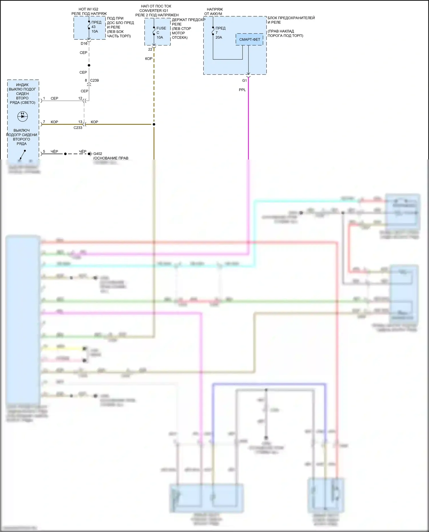 MDX Acura IV (2021-2024): Электросхема задних обогреваемых сидений 