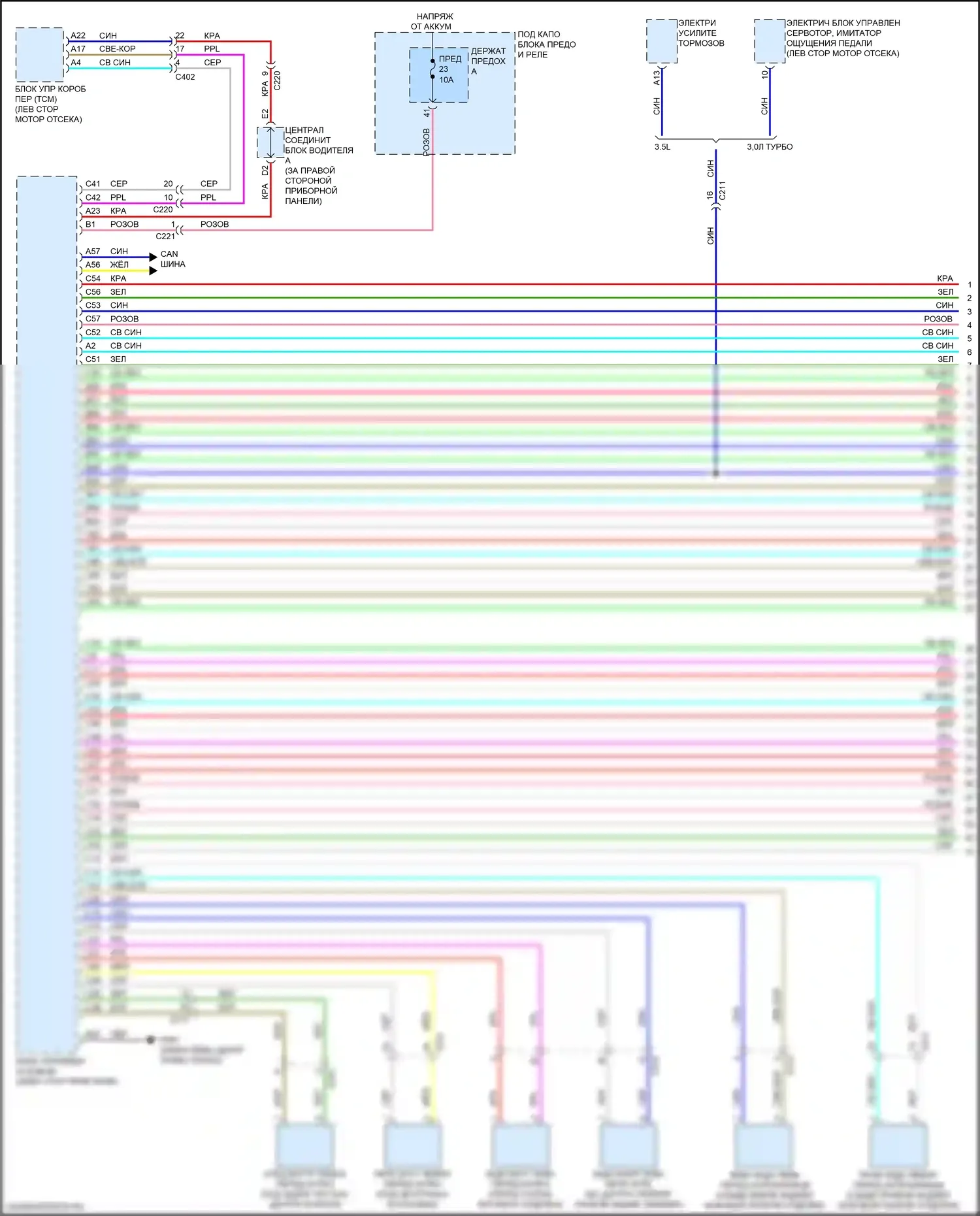 MDX Acura IV (2021-2024): Сигнализации электросхема (1 из 6) 