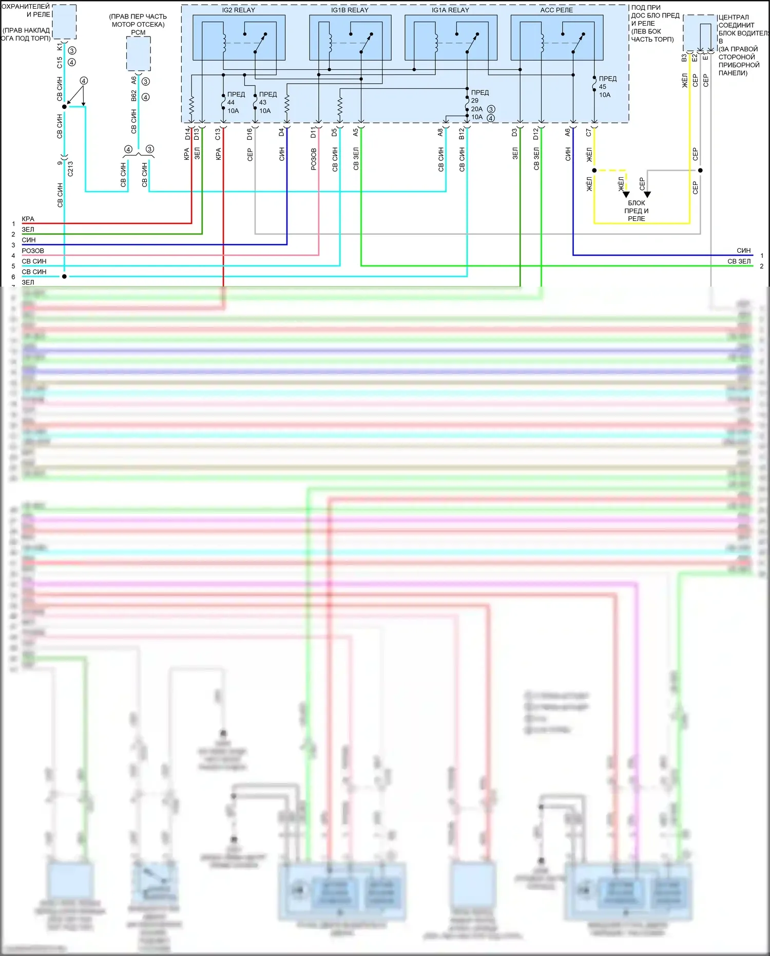 MDX Acura IV (2021-2024): Сигнализации электросхема (2 из 6) 
