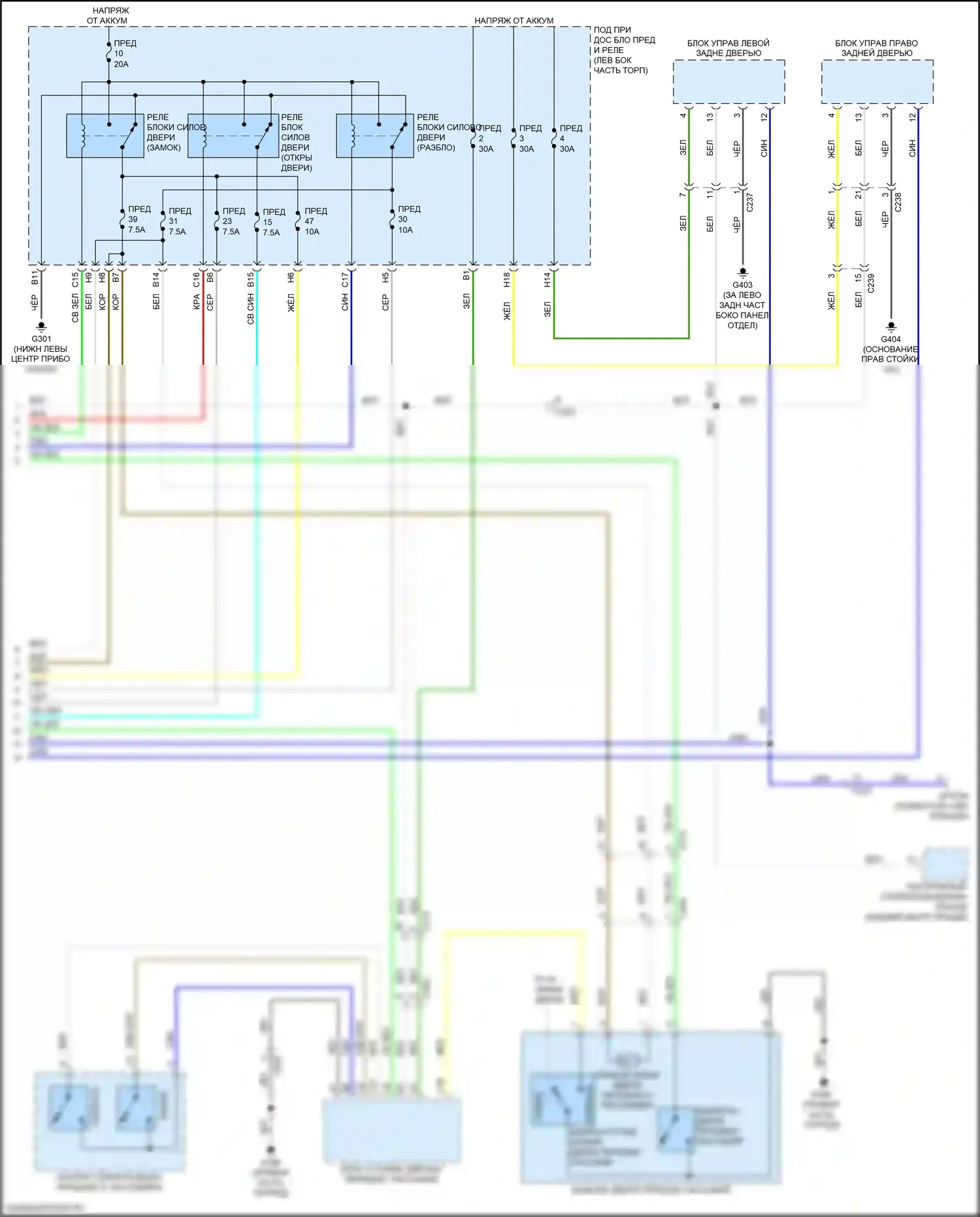 MDX Acura IV (2021-2024): Сигнализации электросхема (6 из 6) 