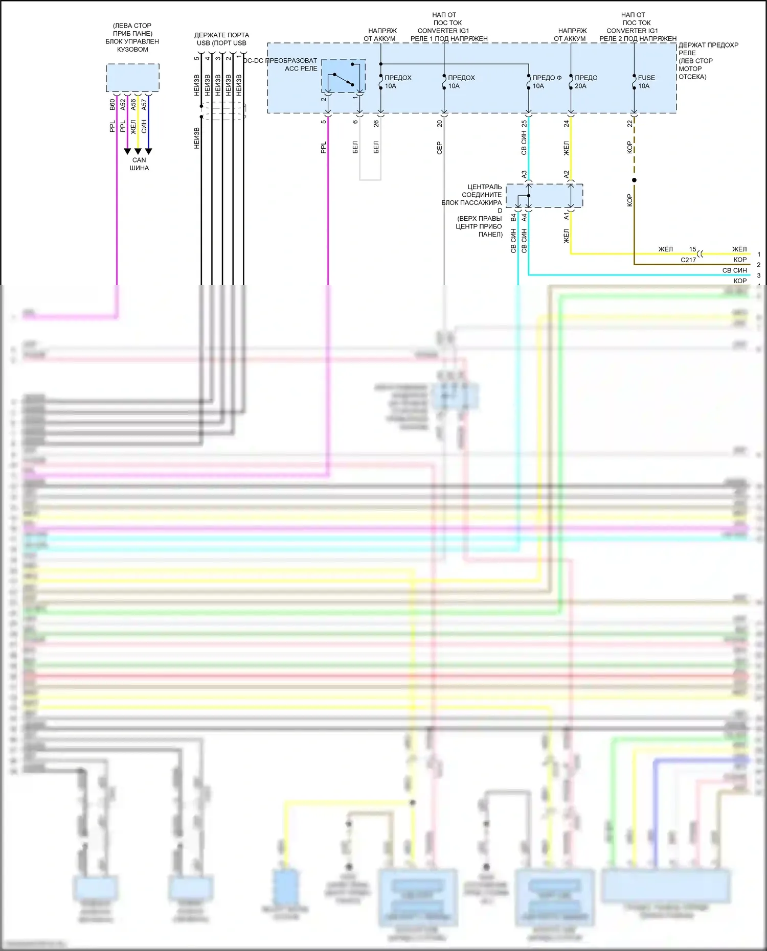 MDX Acura IV (2021-2024): Электросхема навигации, 12 динамиков (2 из 5) 