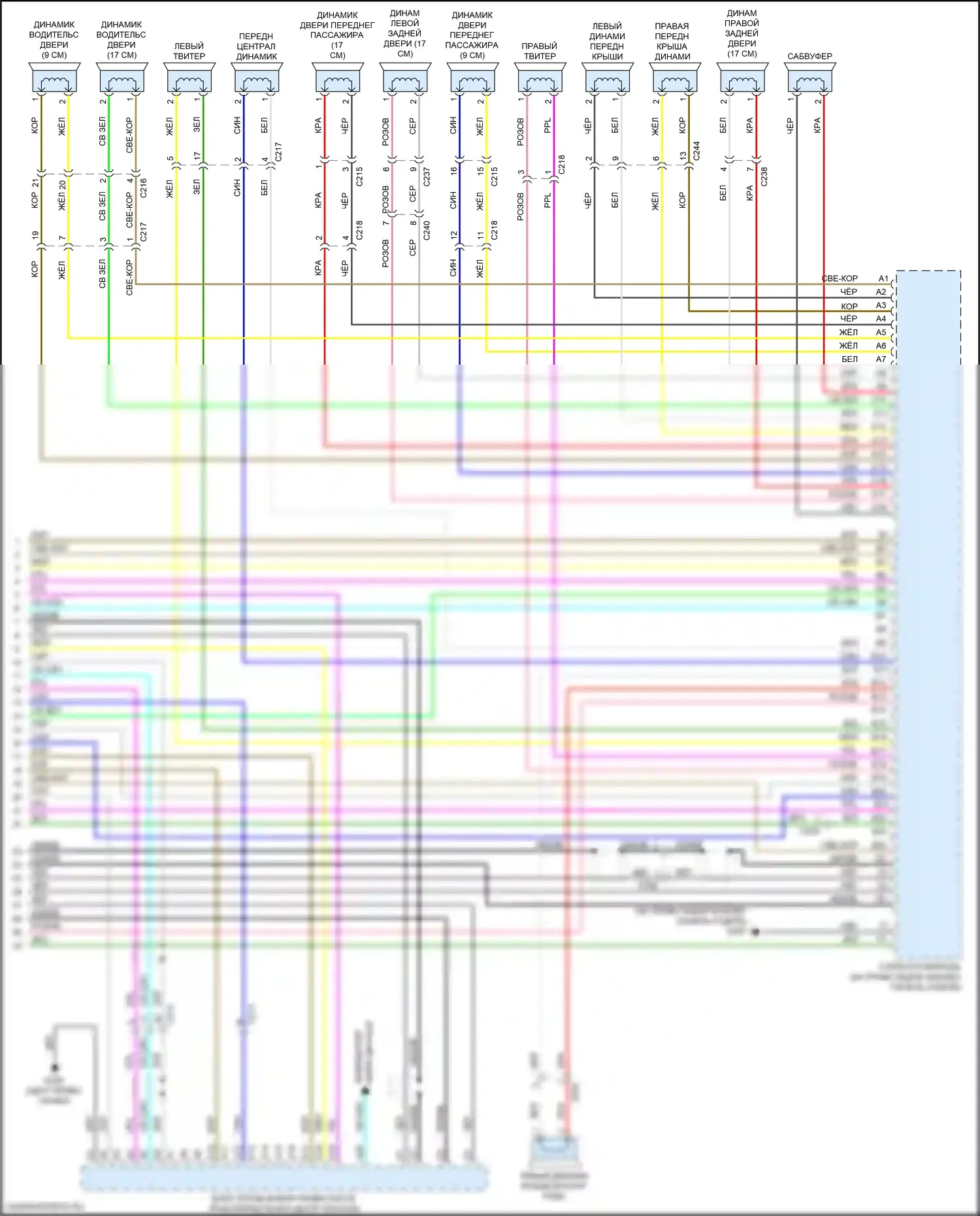 MDX Acura IV (2021-2024): Электросхема навигации, 16 динамиков (5 из 5) 