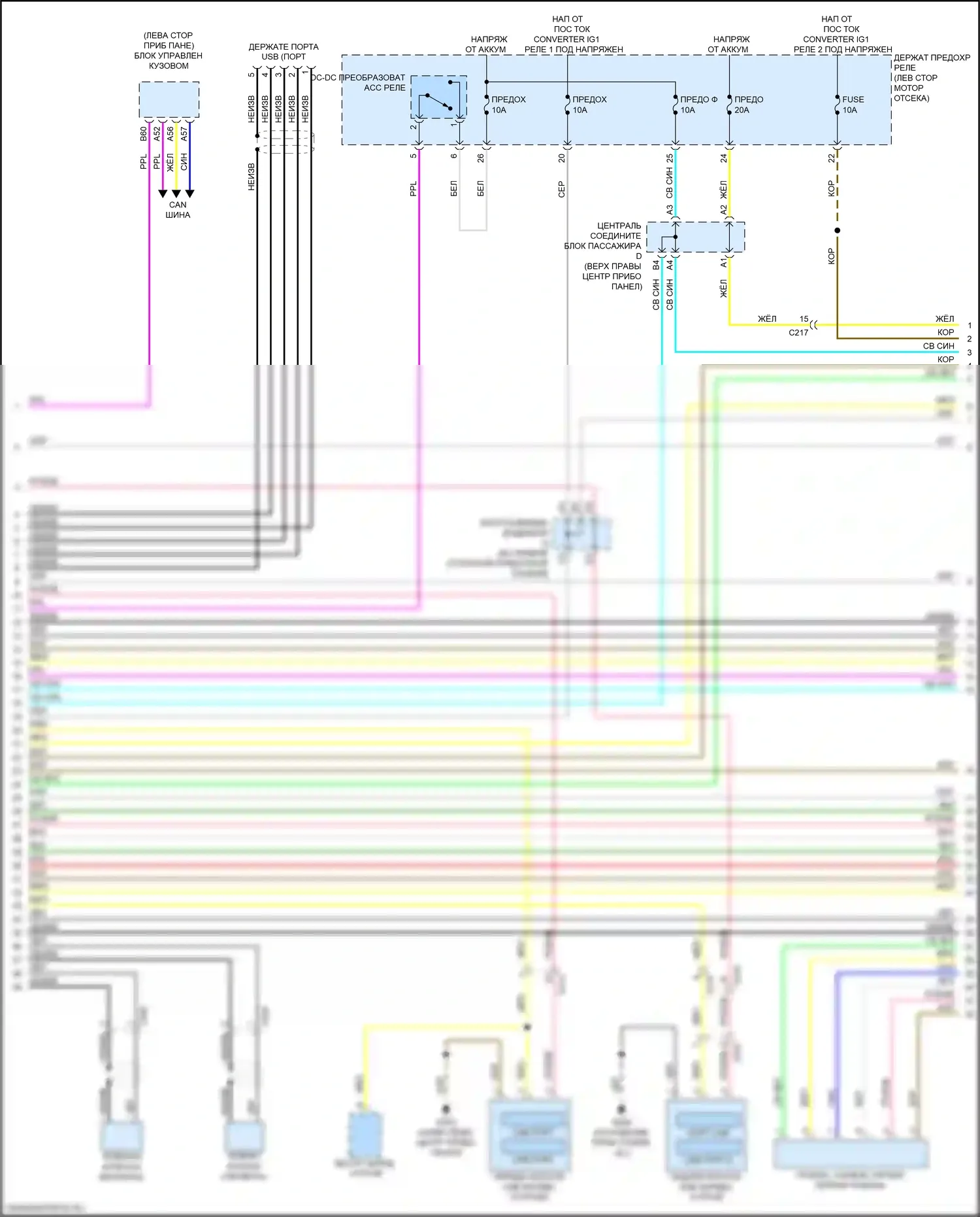 MDX Acura IV (2021-2024): Электросхема навигации, 9 динамиков (2 из 5) 