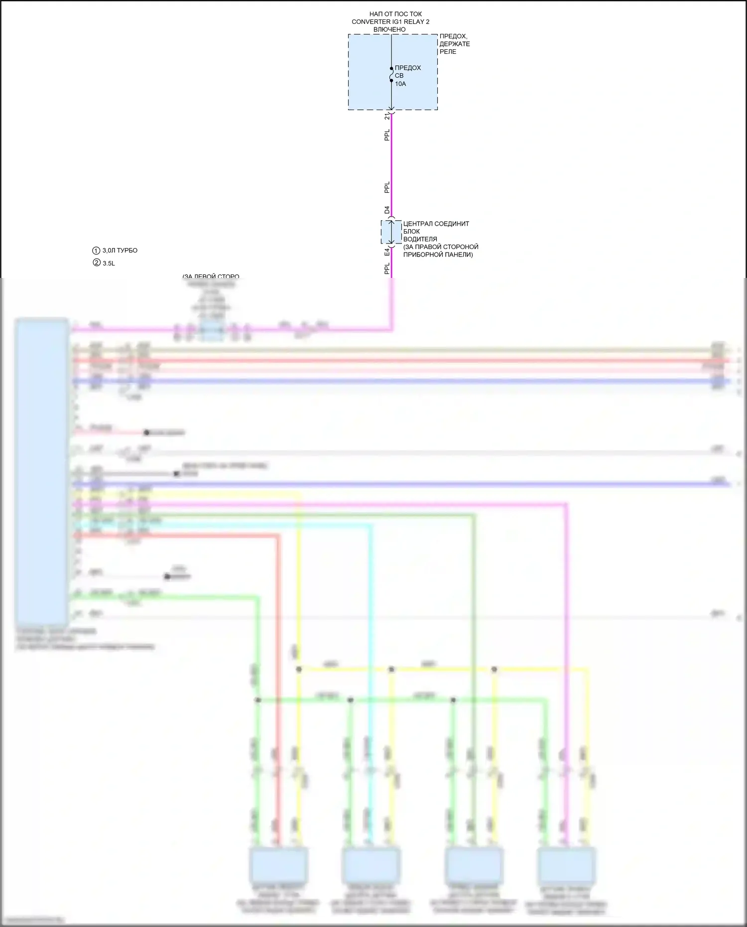 MDX Acura IV (2021-2024): Электросхема парктроника (1 из 2) 