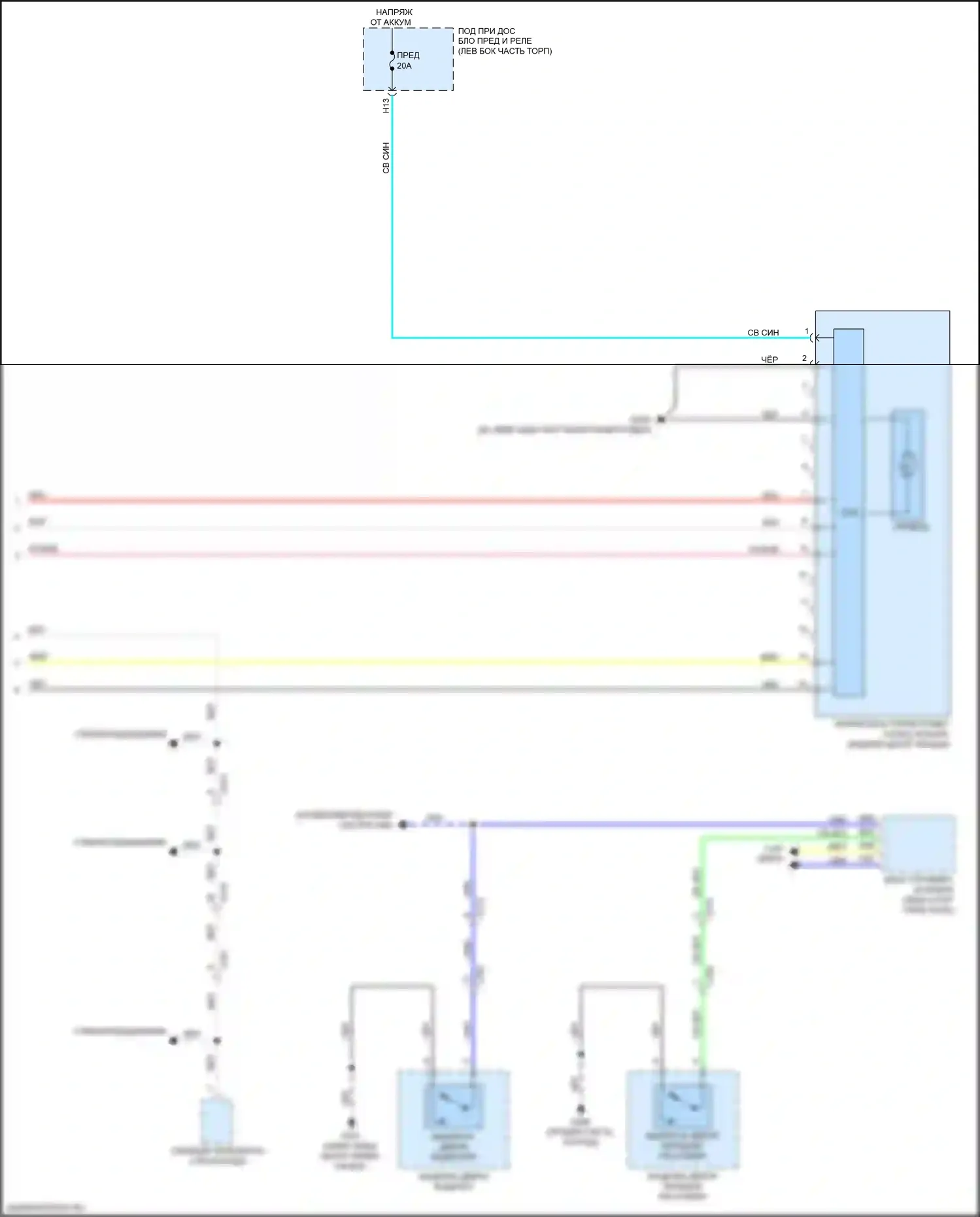 MDX Acura IV (2021-2024): Электросхема складной крыши/люка (2 из 2) 