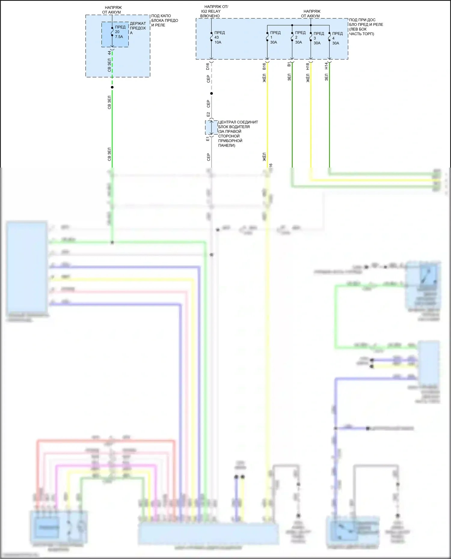 MDX Acura IV (2021-2024): Электросхема стеклоподъемников (1 из 2) 