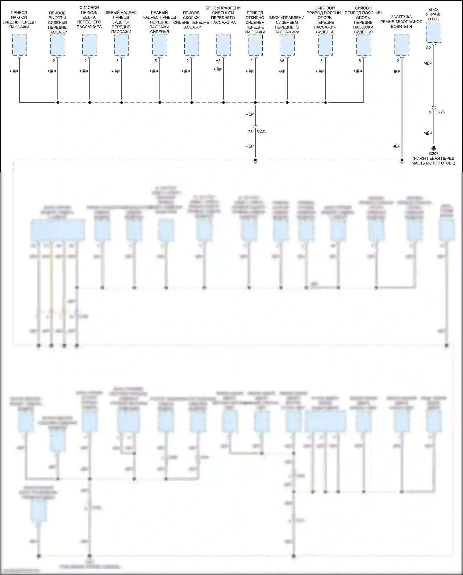 MDX Acura IV (2021-2024): Электросхема разводки массы (3 из 6) 