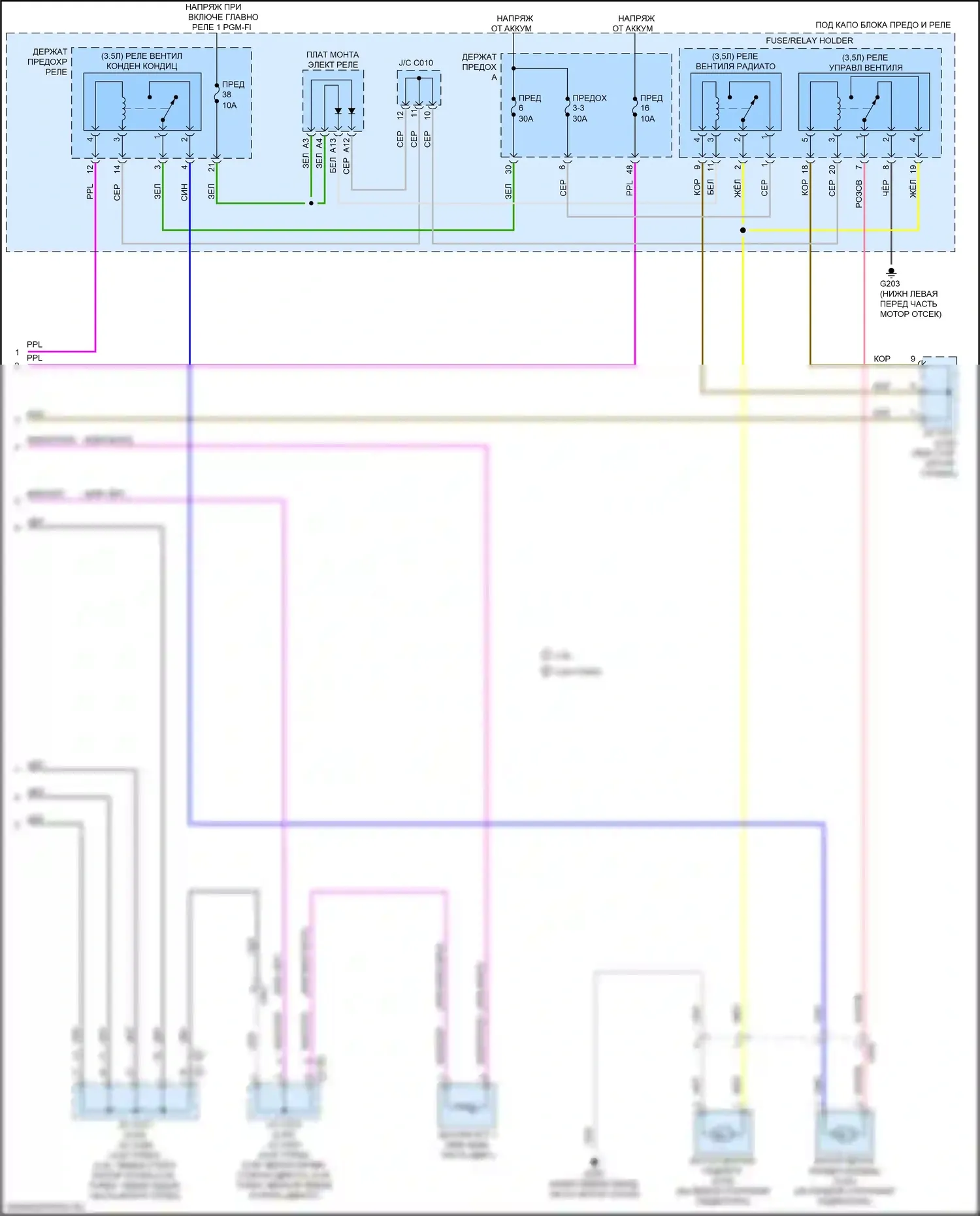 MDX Acura IV (2021-2024): Электросхема вентилятора охлаждения (3 из 3) 