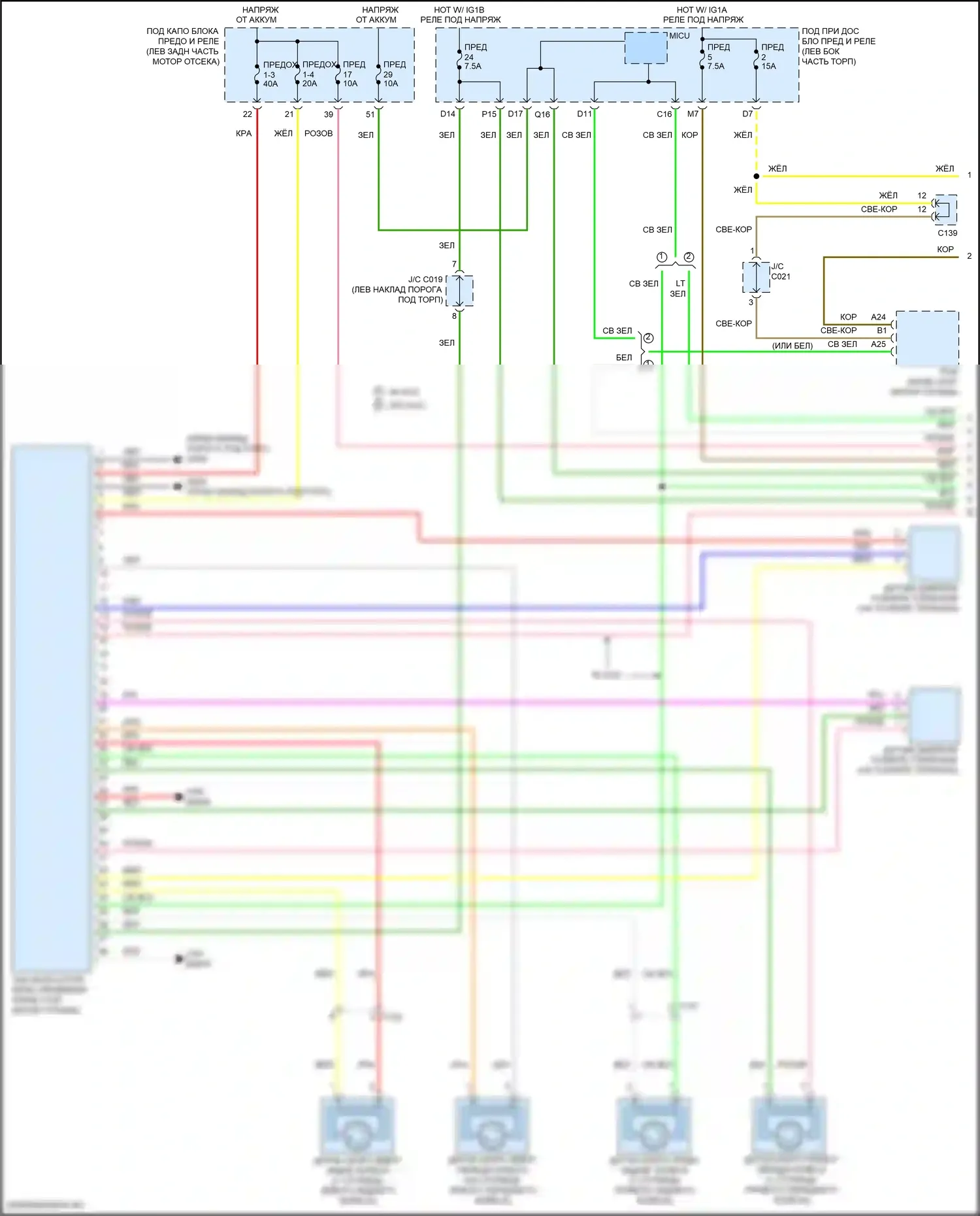 RDX Acura II рестайлинг (2015-2018): Антиблокировочная система abs электросхема (1 из 2) 