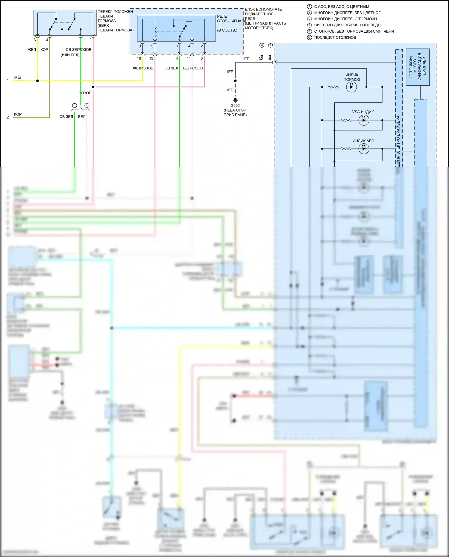 RDX Acura II рестайлинг (2015-2018): Антиблокировочная система abs электросхема (2 из 2) 