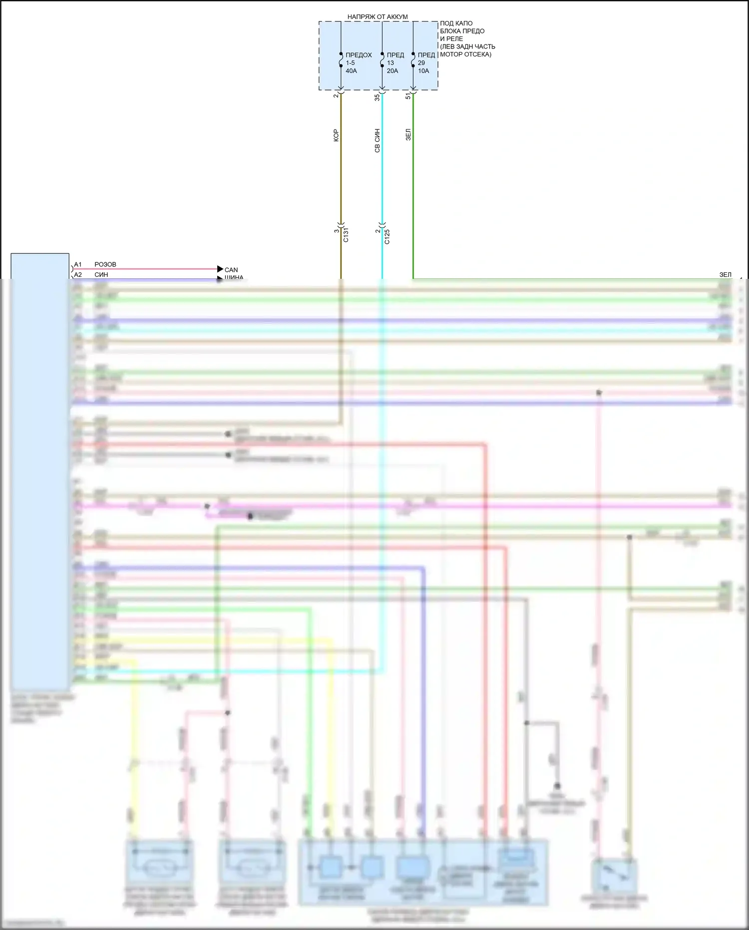 RDX Acura II рестайлинг (2015-2018): Электросхема силовой двери багажника (1 из 2) 