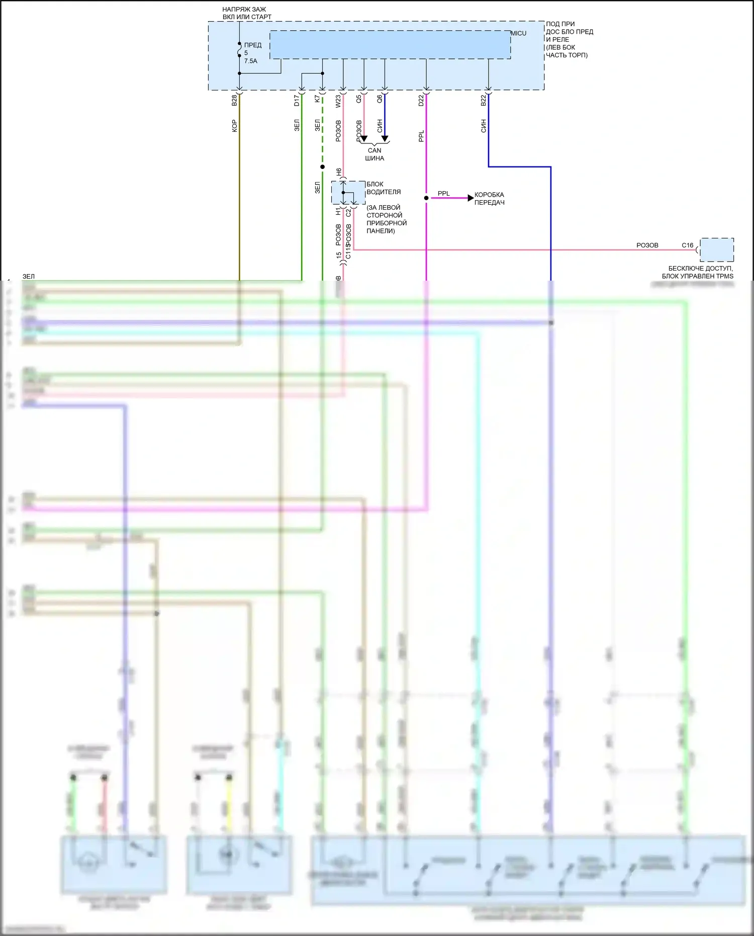 RDX Acura II рестайлинг (2015-2018): Электросхема силовой двери багажника (2 из 2) 