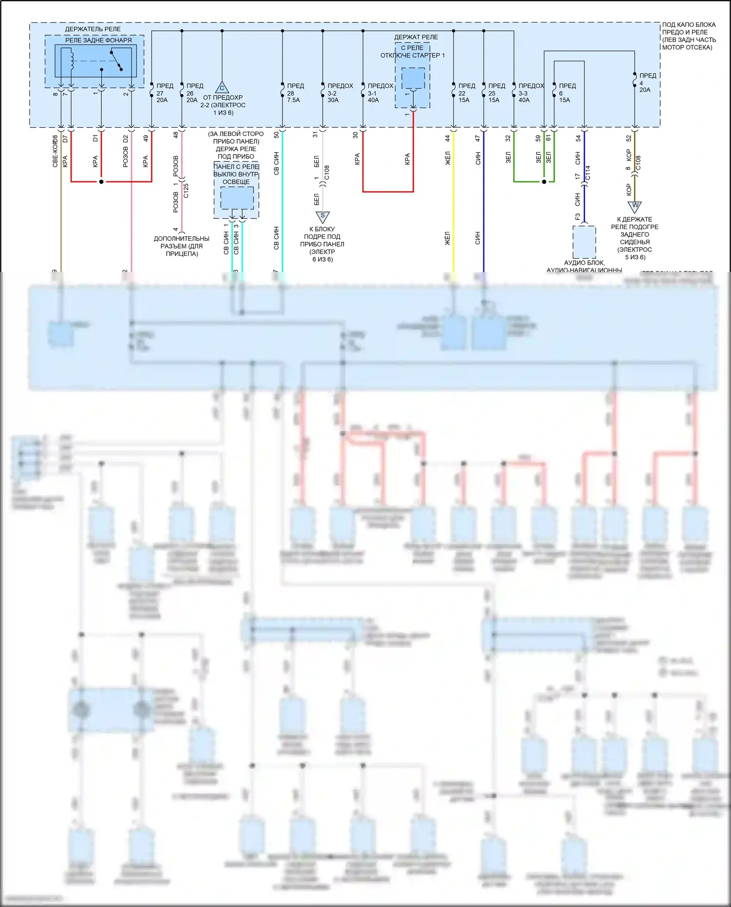 RDX Acura II рестайлинг (2015-2018): Электросхема блока предохранителей реле (4 из 6) 
