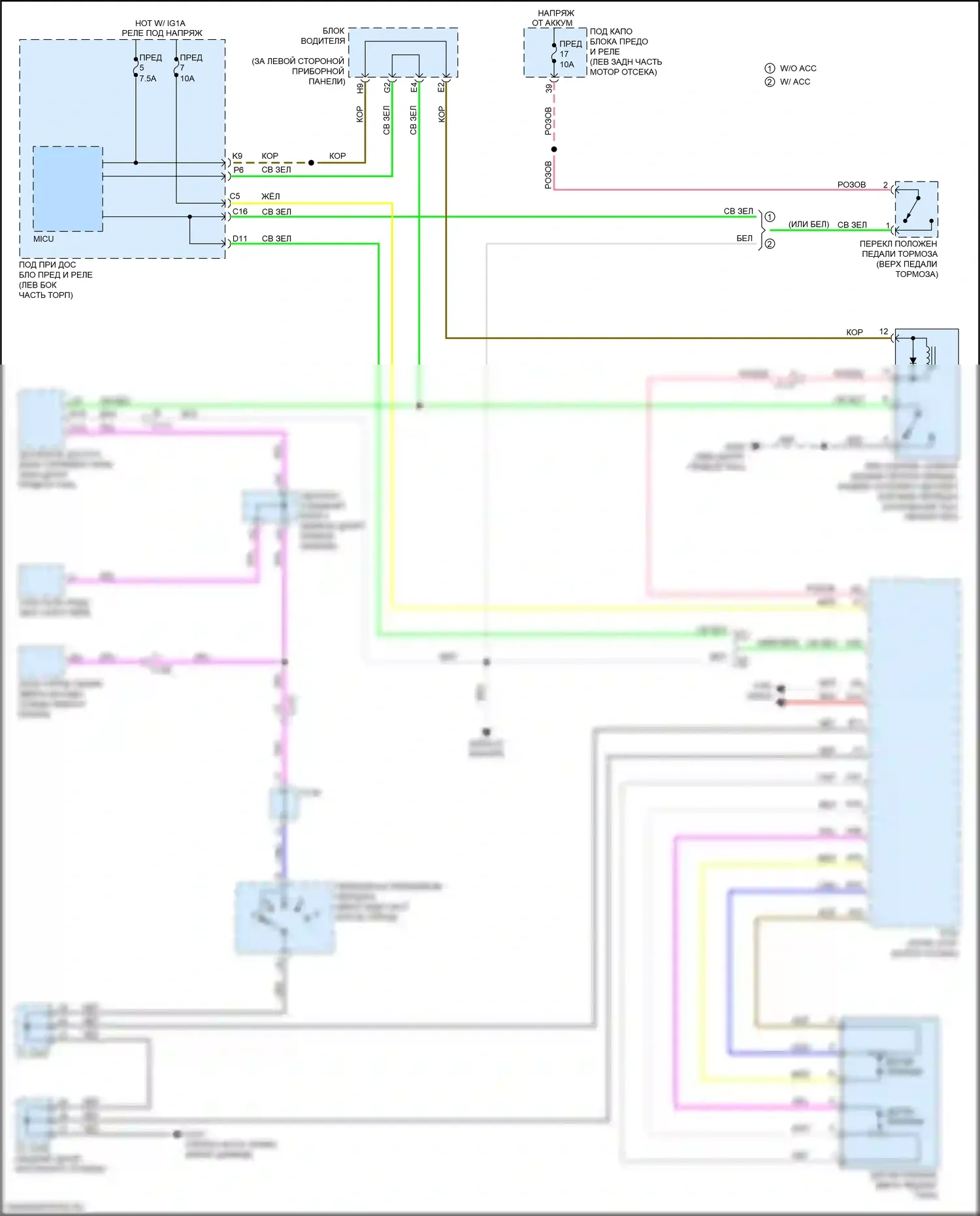 RDX Acura II рестайлинг (2015-2018): Электросхема блокировки селектора 