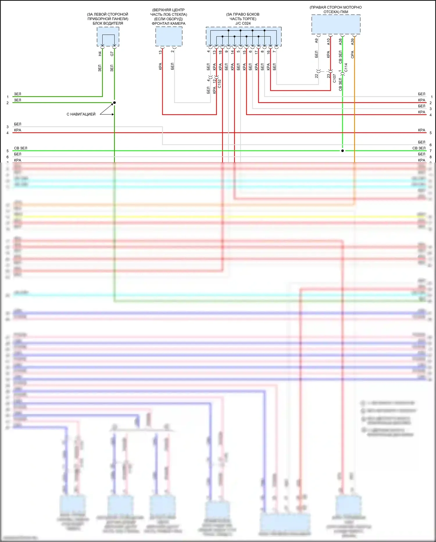 RDX Acura II рестайлинг (2015-2018): Can шина электросхема (2 из 4) 
