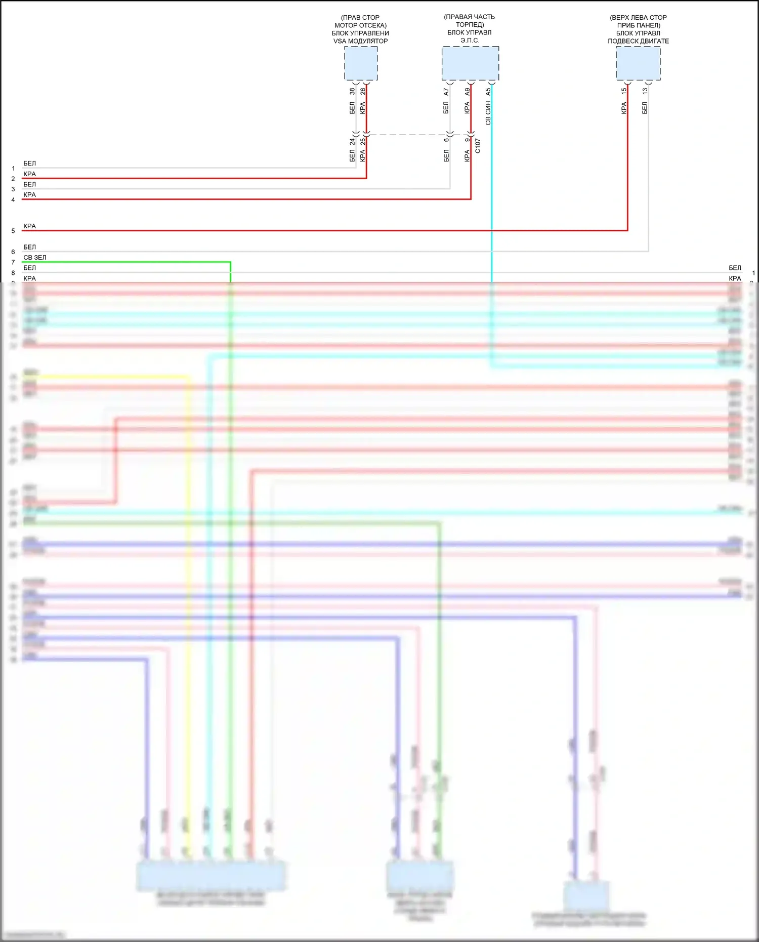 RDX Acura II рестайлинг (2015-2018): Can шина электросхема (3 из 4) 