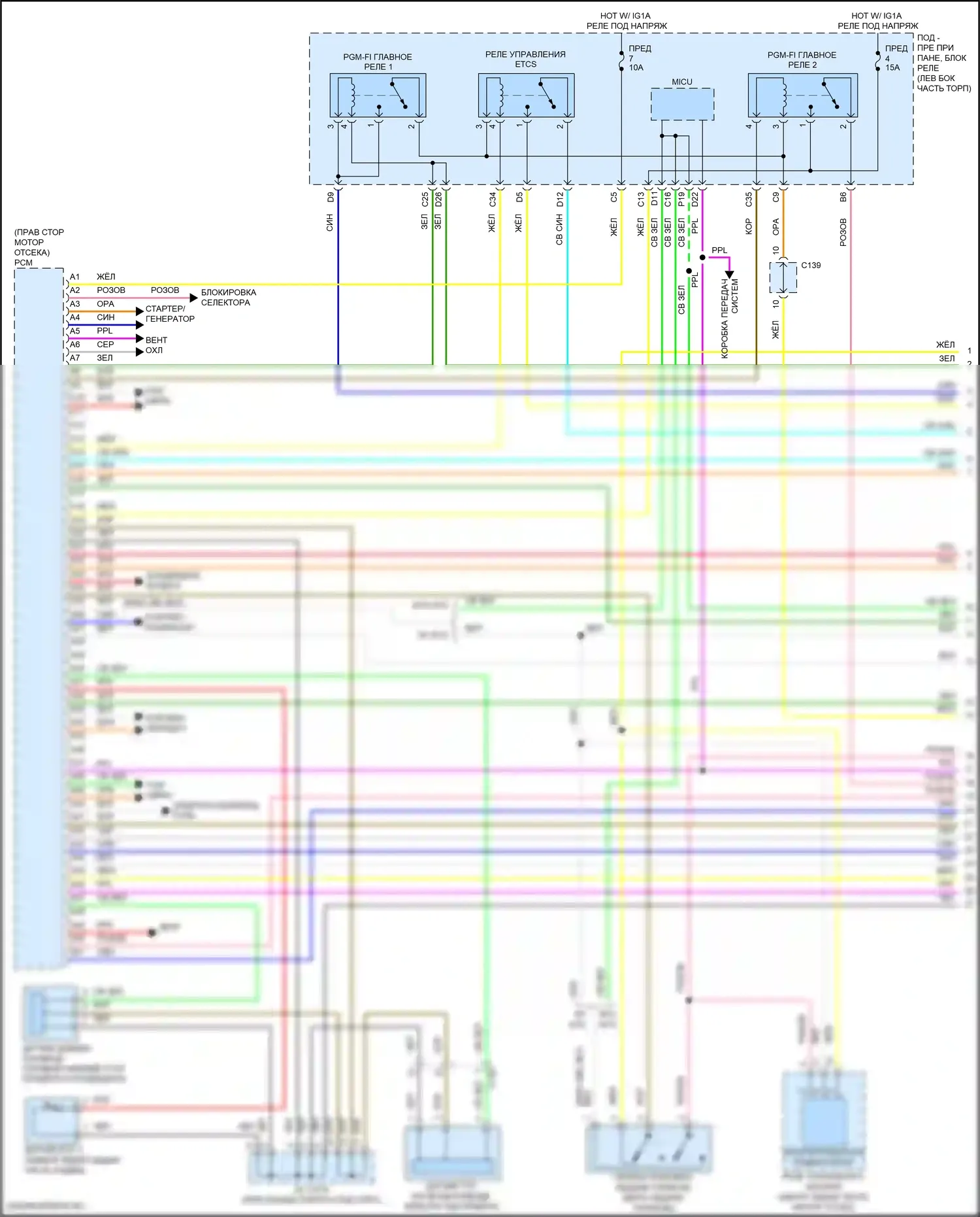 RDX Acura II рестайлинг (2015-2018): Электросхема двигателя 3.5l (1 из 9) 