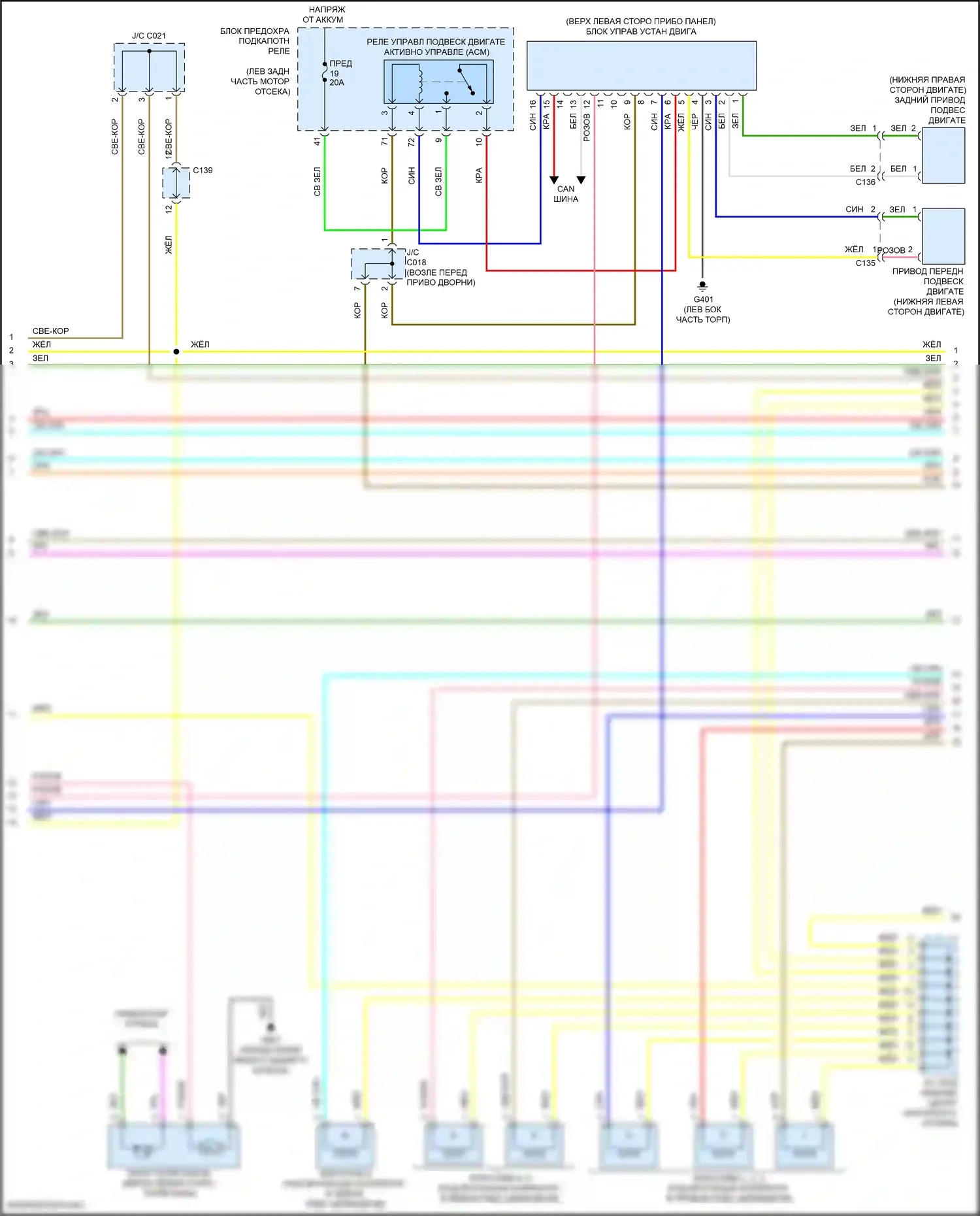 RDX Acura II рестайлинг (2015-2018): Электросхема двигателя 3.5l (3 из 9) 