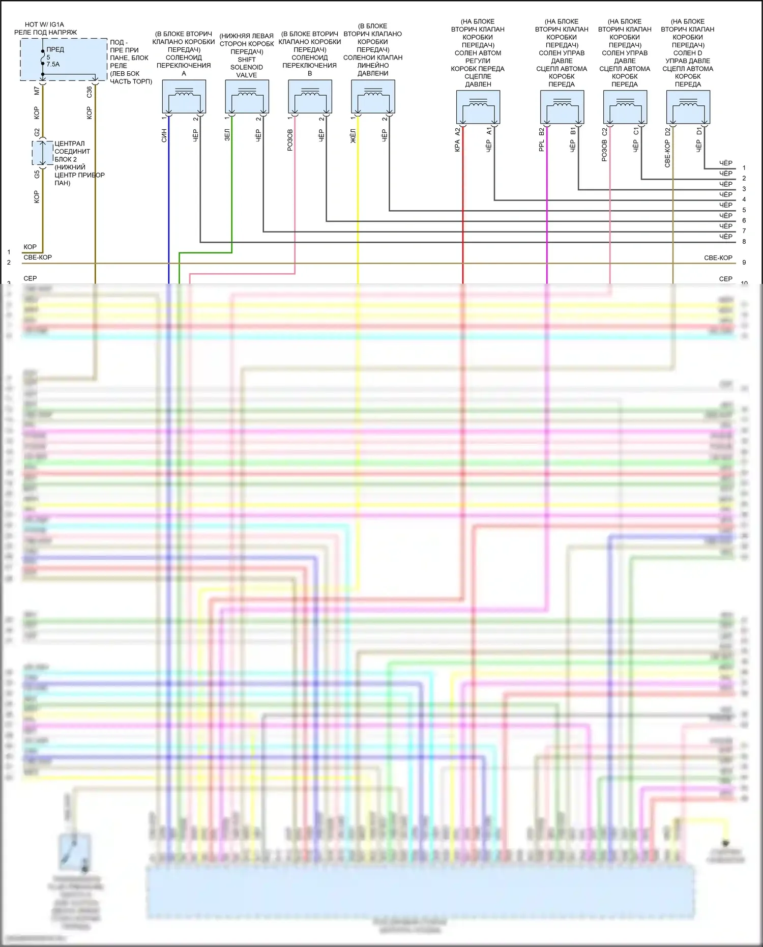 RDX Acura II рестайлинг (2015-2018): Электросхема двигателя 3.5l (6 из 9) 