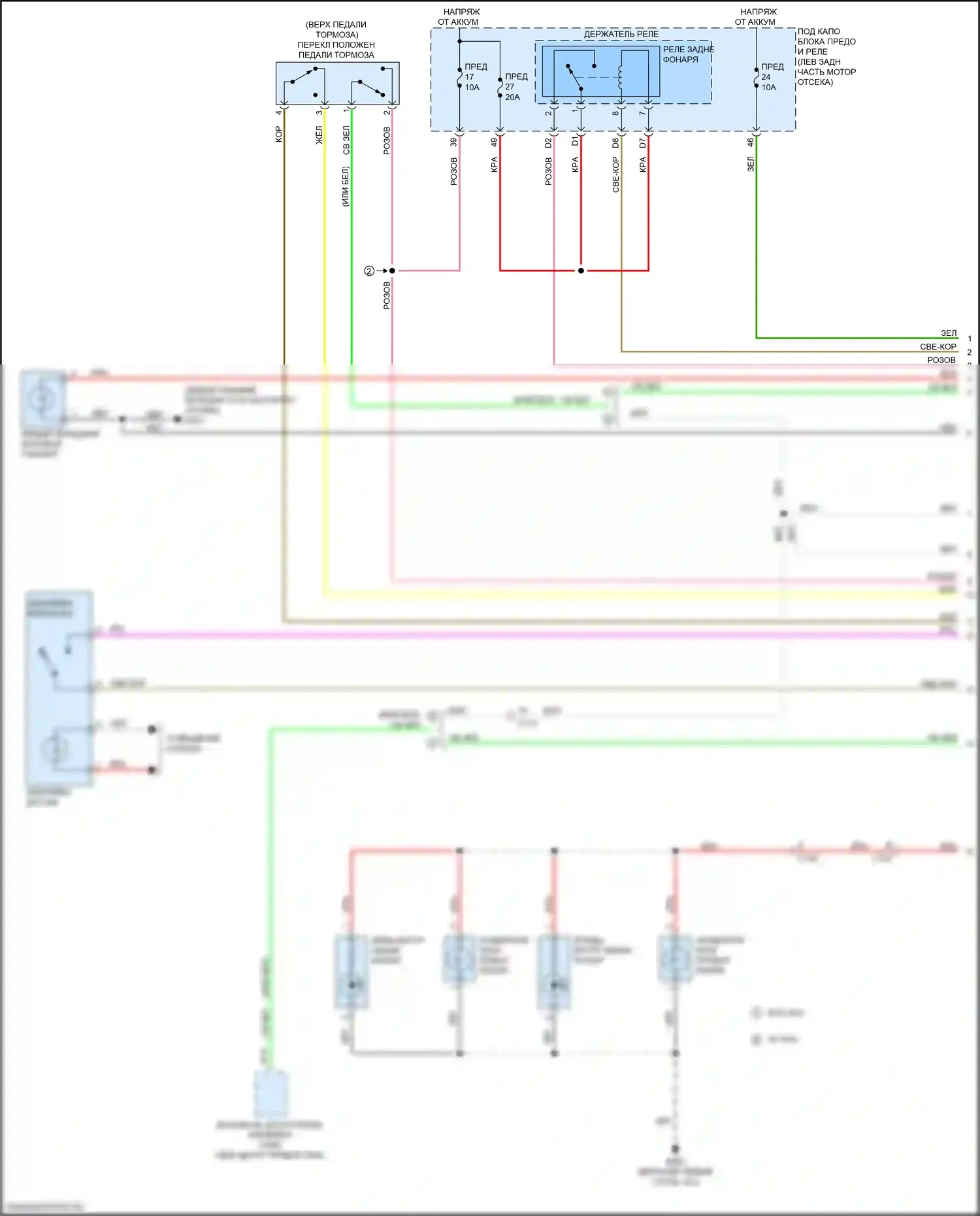 RDX Acura II рестайлинг (2015-2018): Электросхема фар и фонарей (1 из 4) 