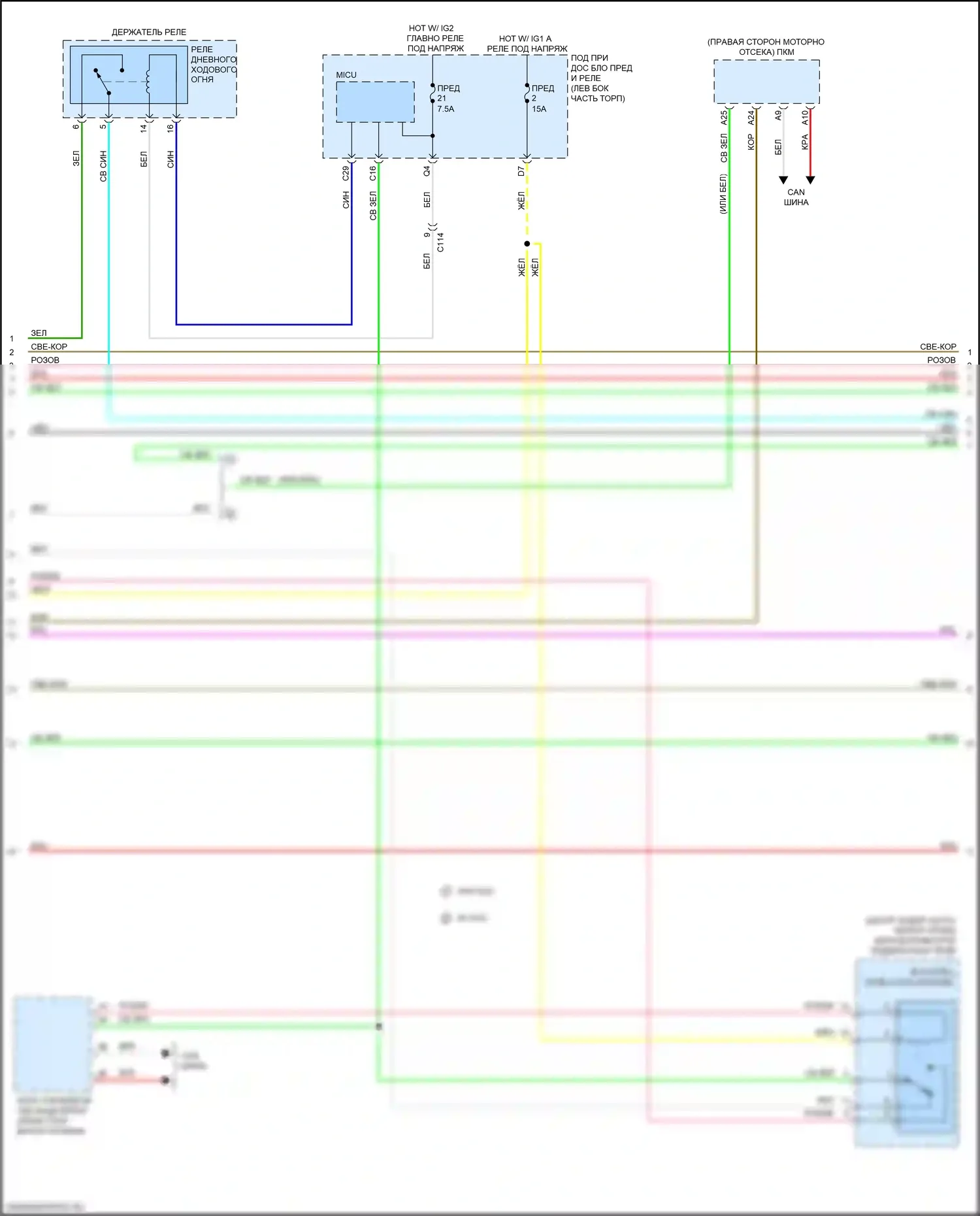 RDX Acura II рестайлинг (2015-2018): Электросхема фар и фонарей (2 из 4) 