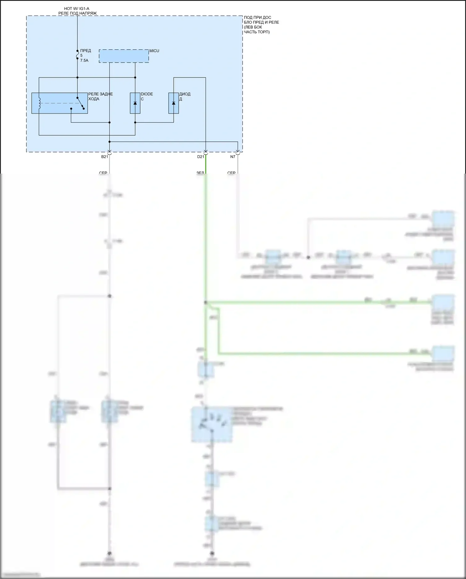 RDX Acura II рестайлинг (2015-2018): Электросхема фонарей заднего хода 