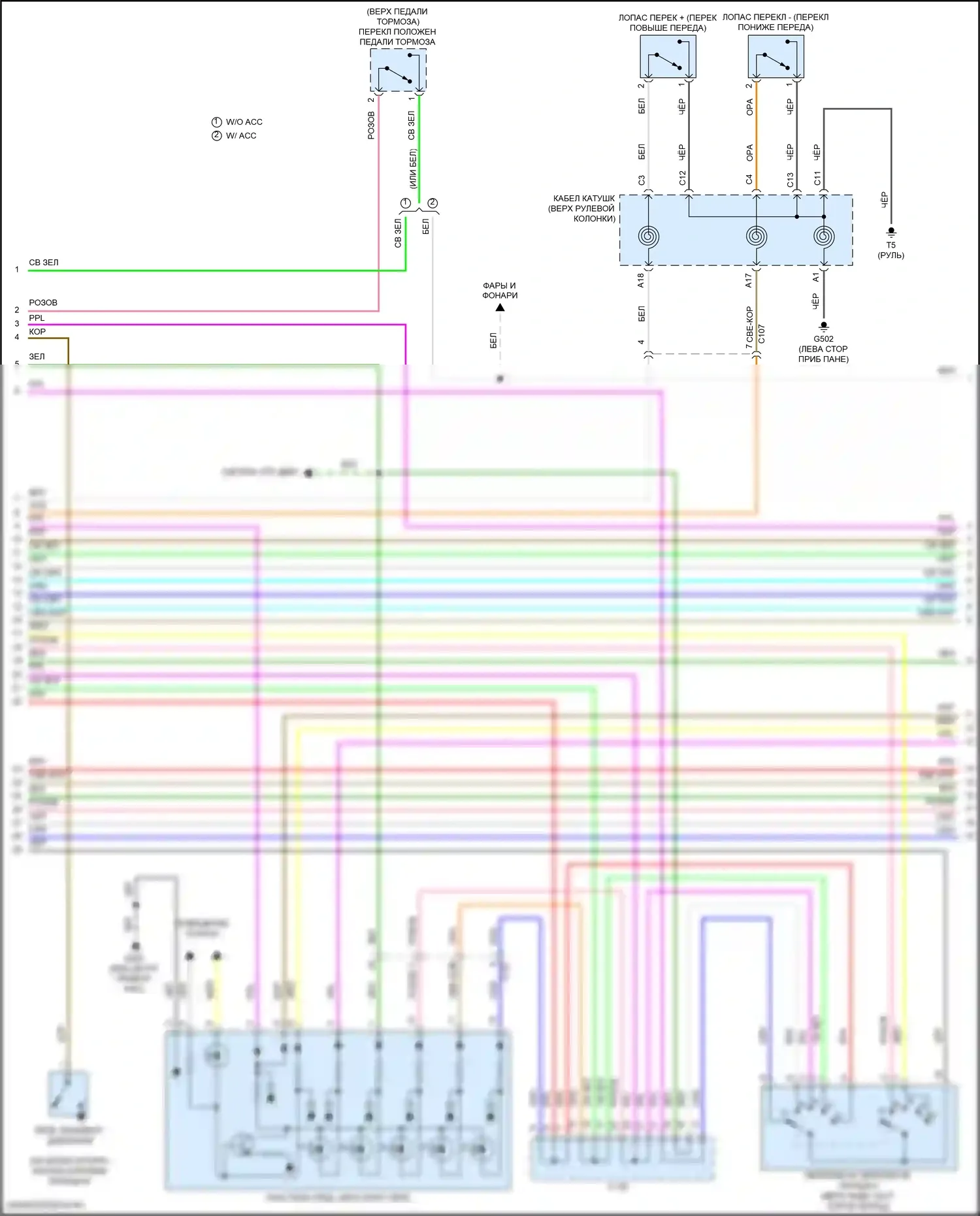 RDX Acura II рестайлинг (2015-2018): Электросхема автоматической коробки передач (2 из 3) 
