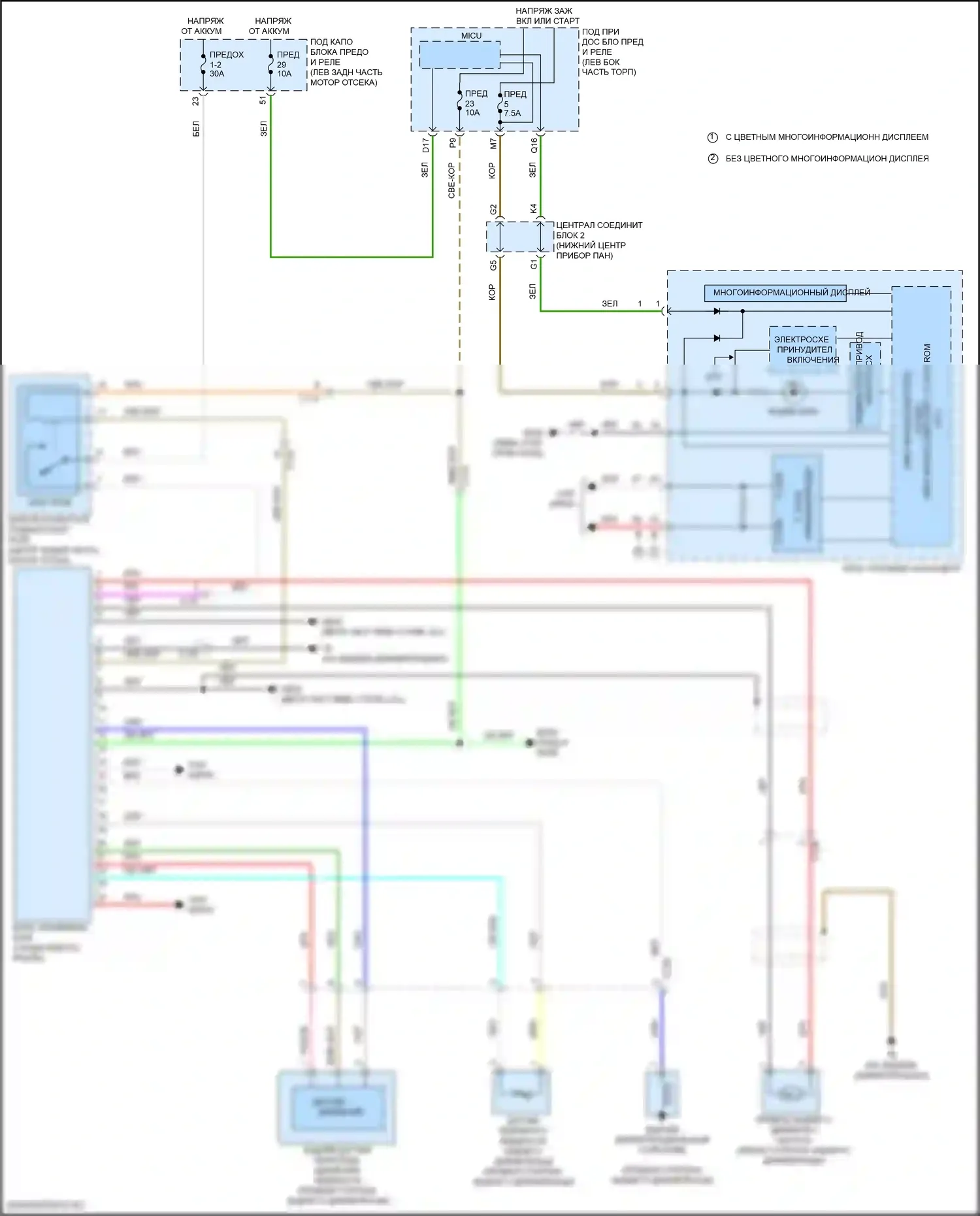 RDX Acura II рестайлинг (2015-2018): Электросхема awd 