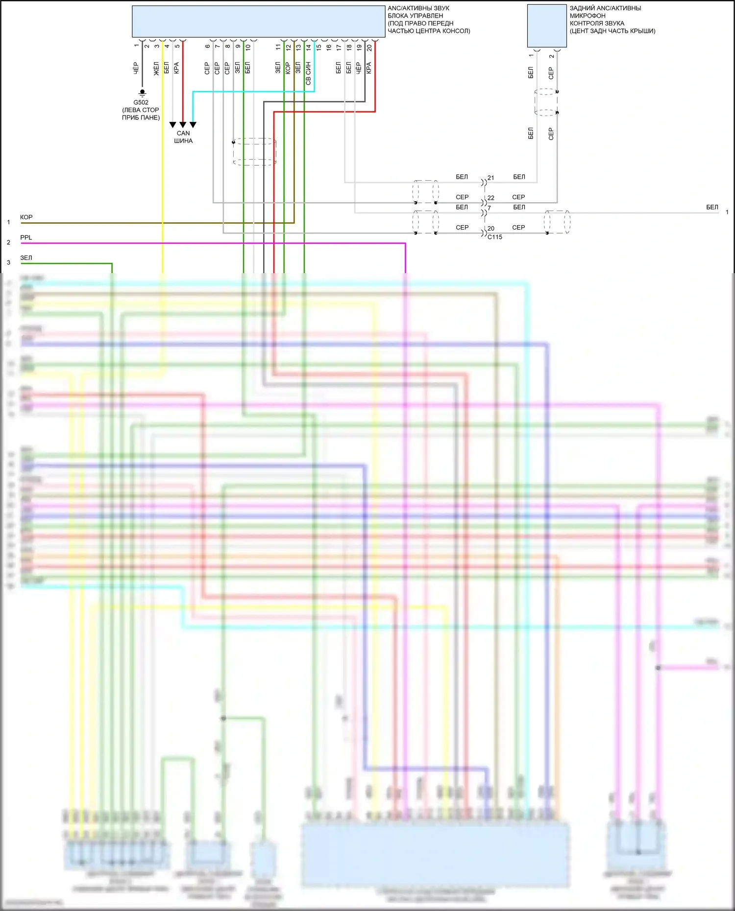 RDX Acura II рестайлинг (2015-2018): Электросхема магнитолы, без навигации (2 из 5) 