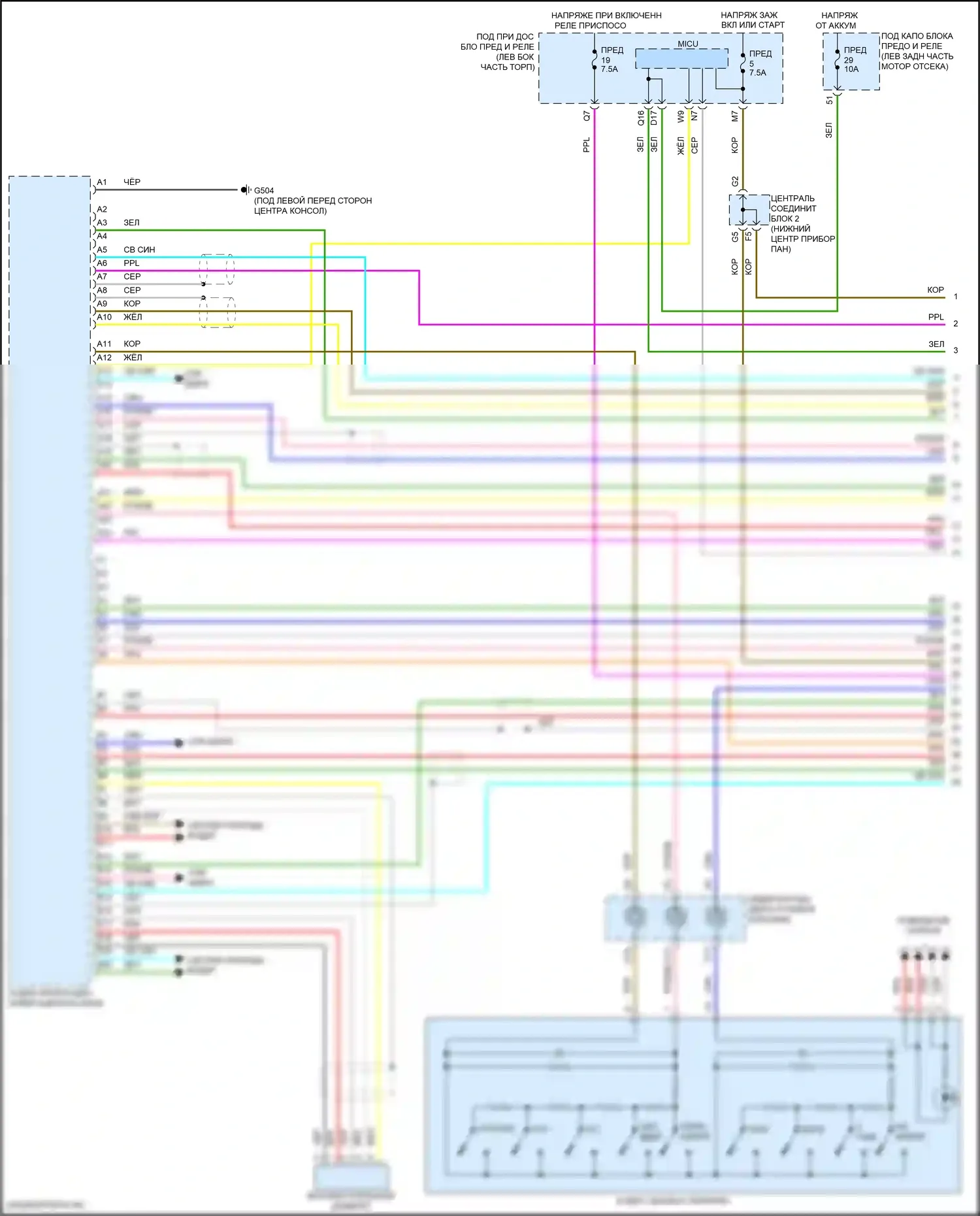 RDX Acura II рестайлинг (2015-2018): Магнитола, без навигации (1 из 5) 