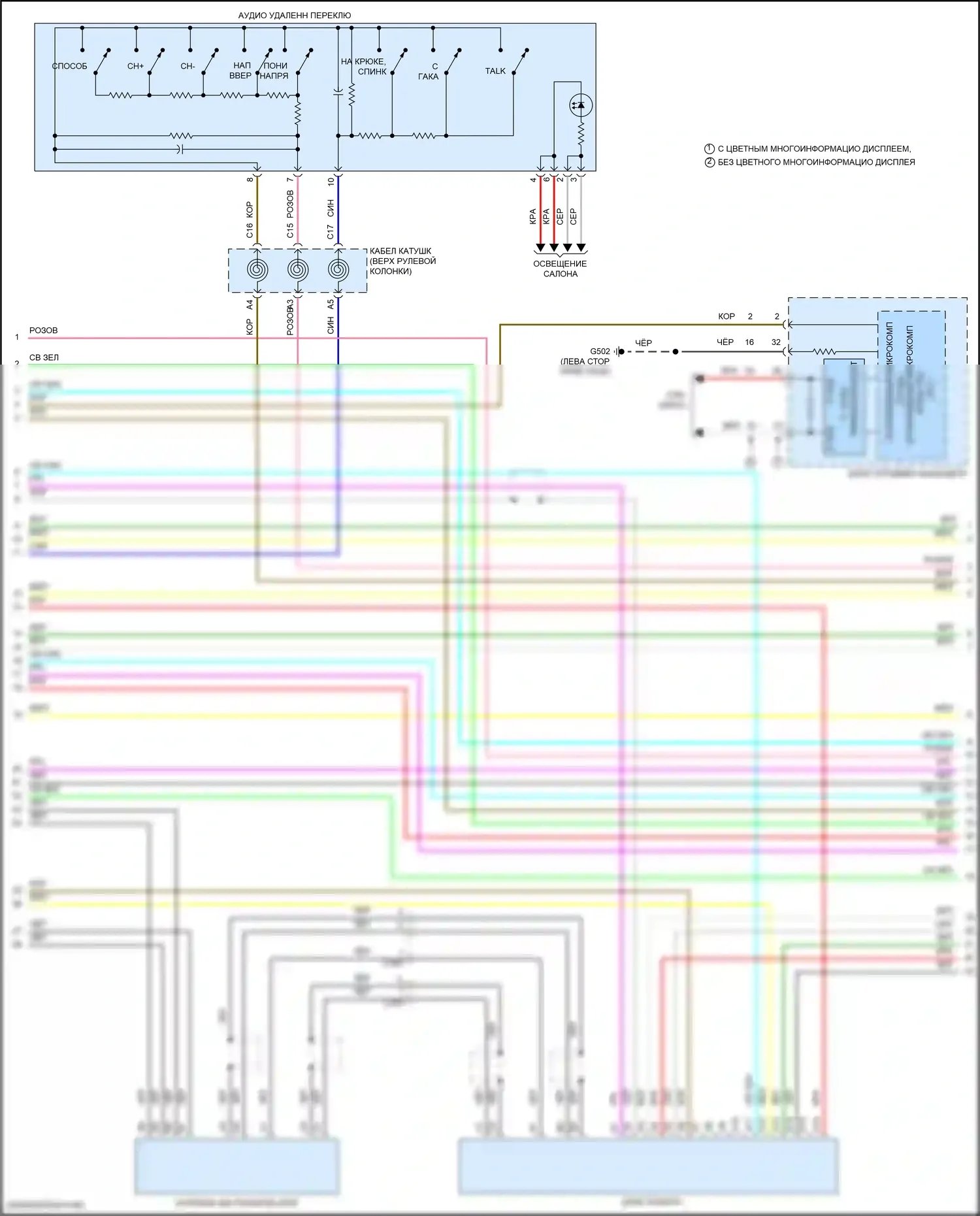 RDX Acura II рестайлинг (2015-2018): Магнитола, с навигацией (4 из 5) 