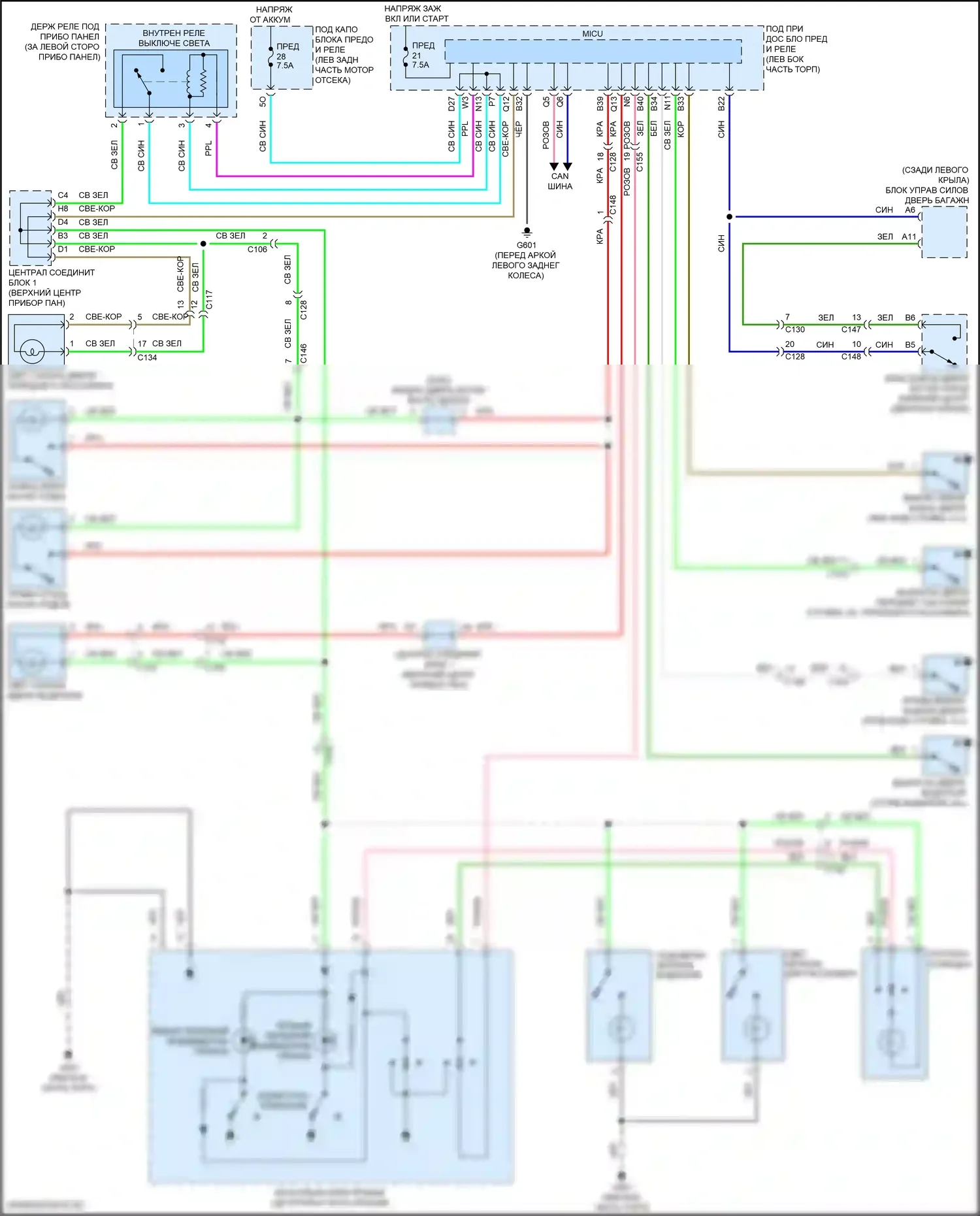 RDX Acura II рестайлинг (2015-2018): Электросхема освещения салона 